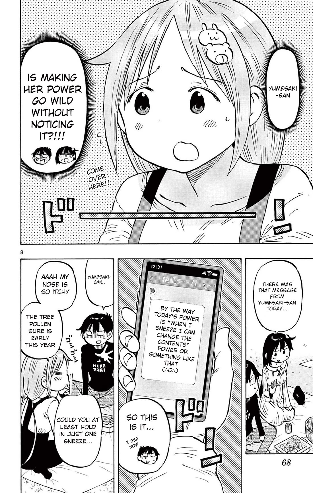 Ponkotsu-Chan Kenshouchuu chapter 91 page 8