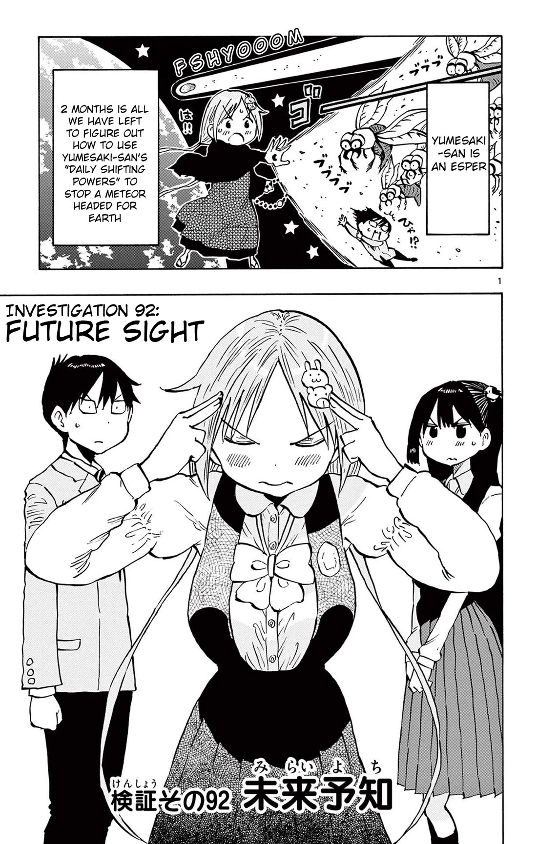 Ponkotsu-Chan Kenshouchuu chapter 92 page 1