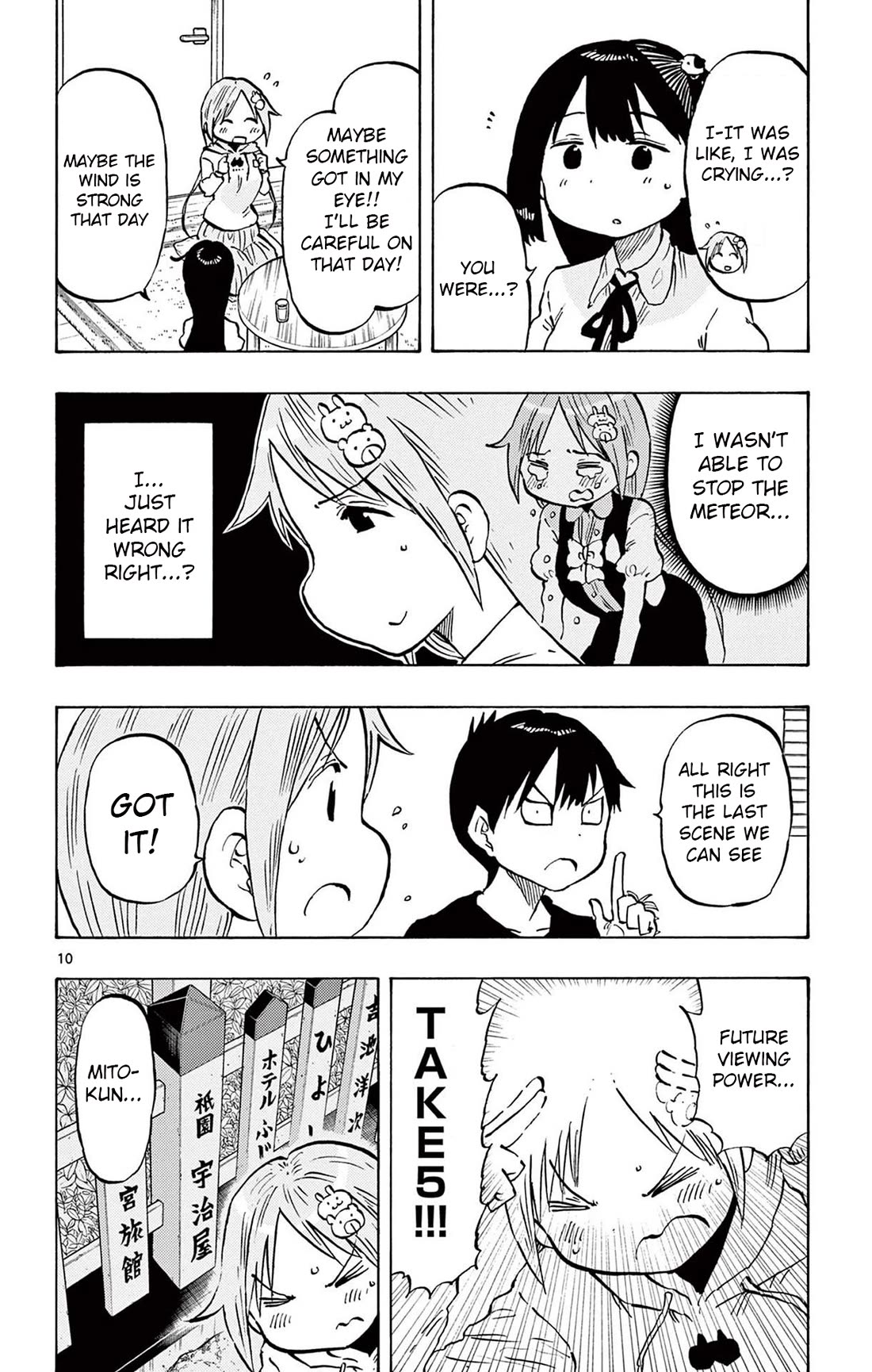 Ponkotsu-Chan Kenshouchuu chapter 92 page 10