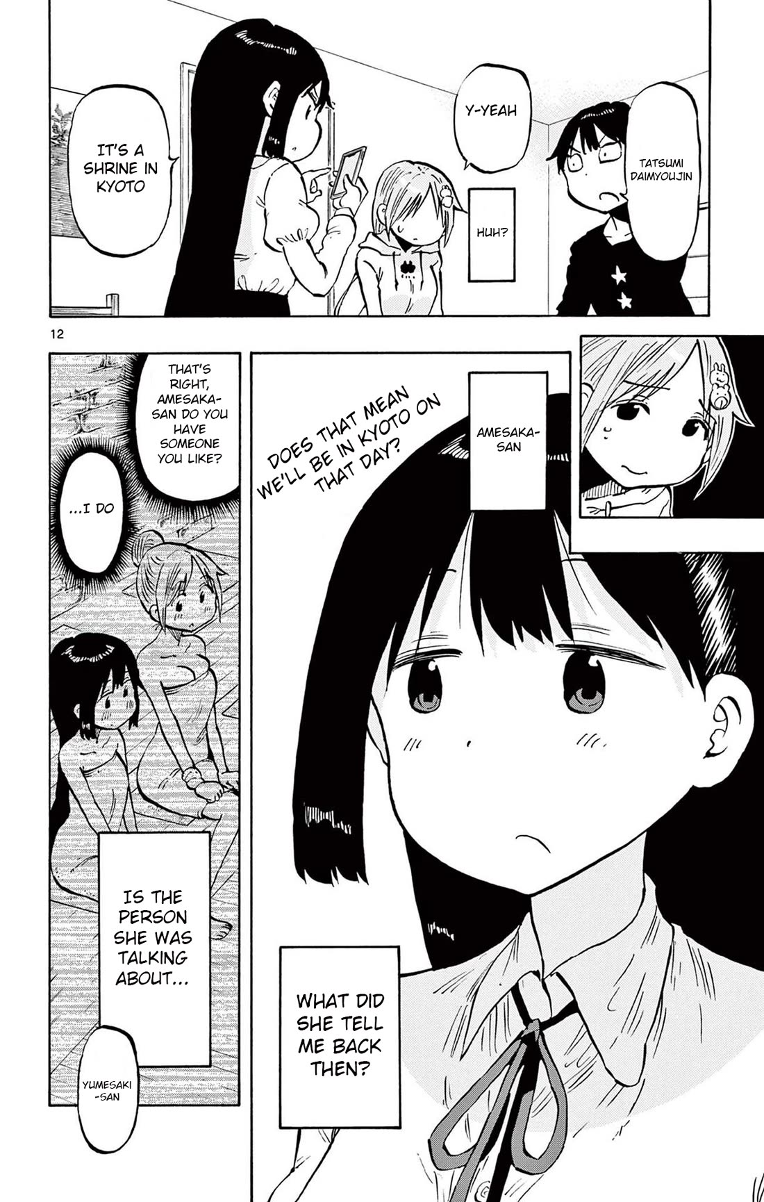Ponkotsu-Chan Kenshouchuu chapter 92 page 12