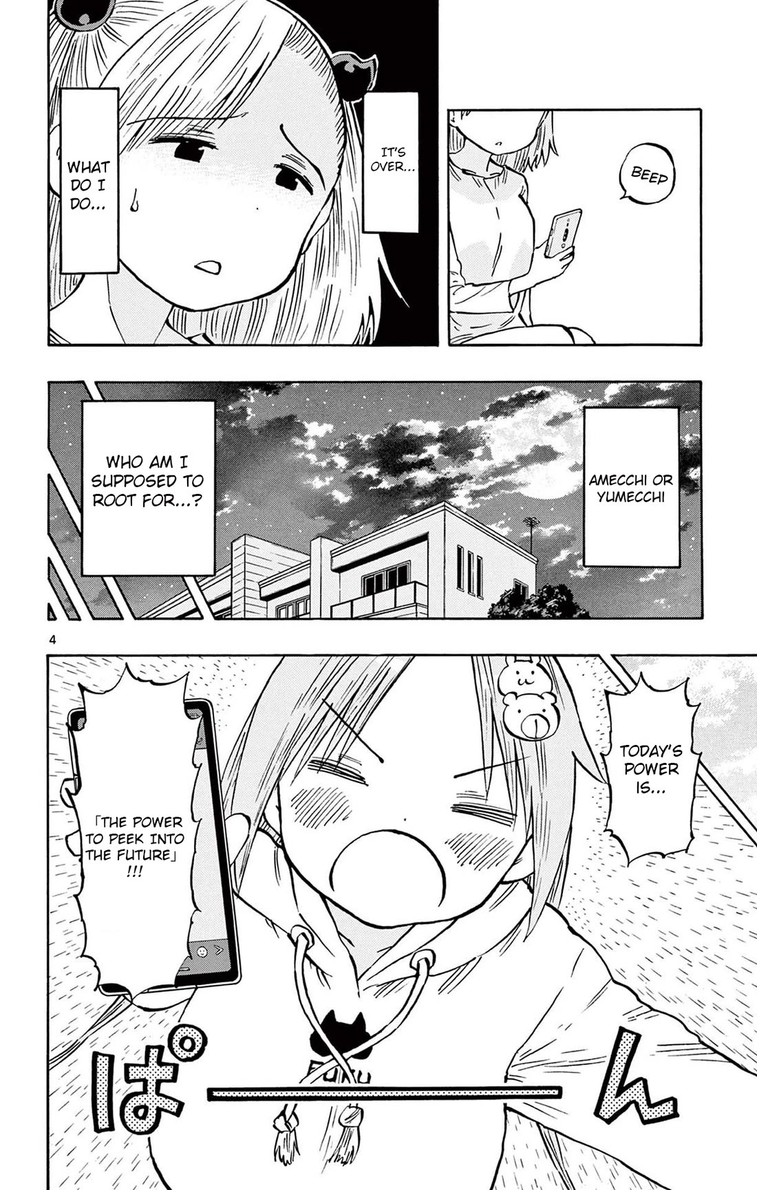Ponkotsu-Chan Kenshouchuu chapter 92 page 4