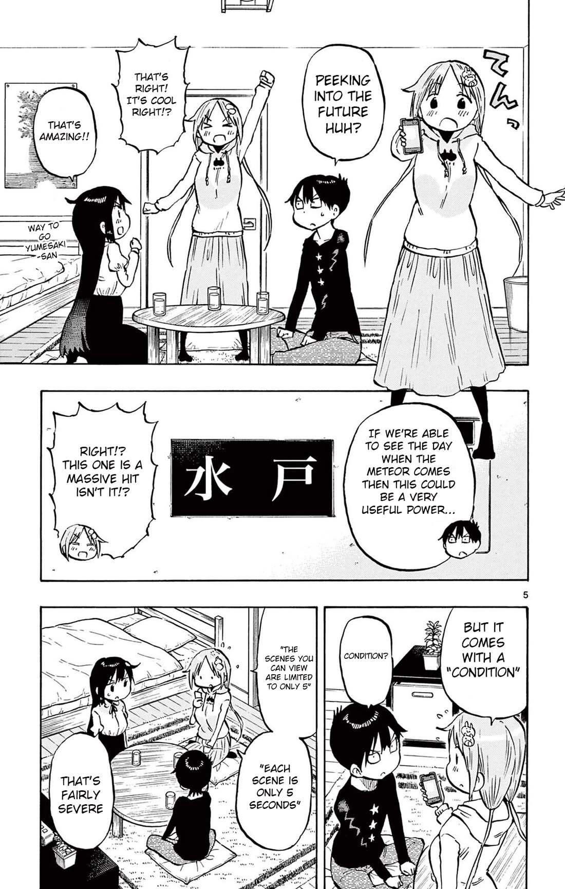 Ponkotsu-Chan Kenshouchuu chapter 92 page 5