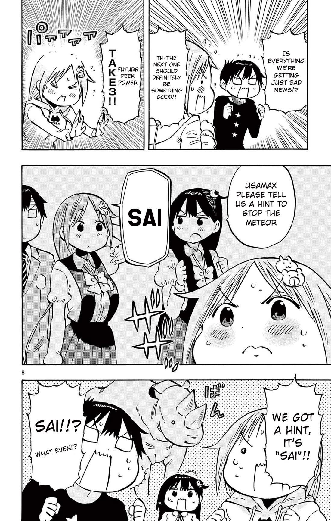 Ponkotsu-Chan Kenshouchuu chapter 92 page 8