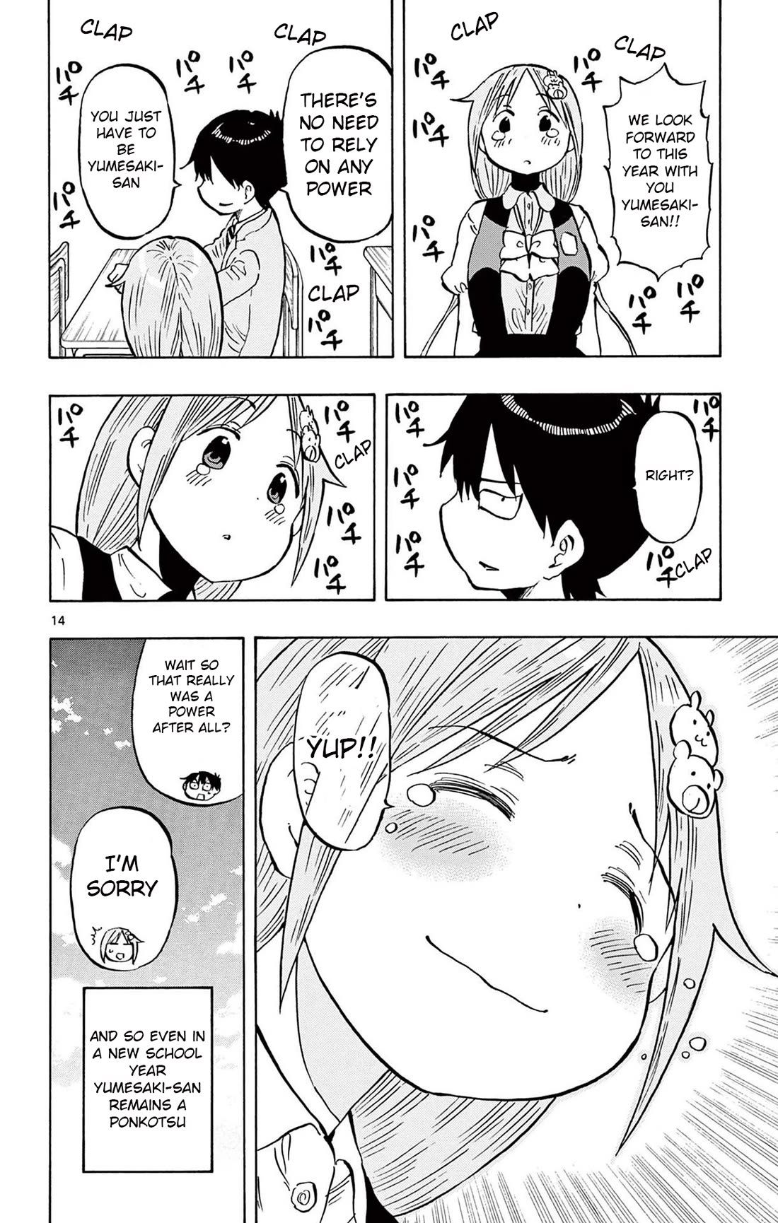 Ponkotsu-Chan Kenshouchuu chapter 93 page 14