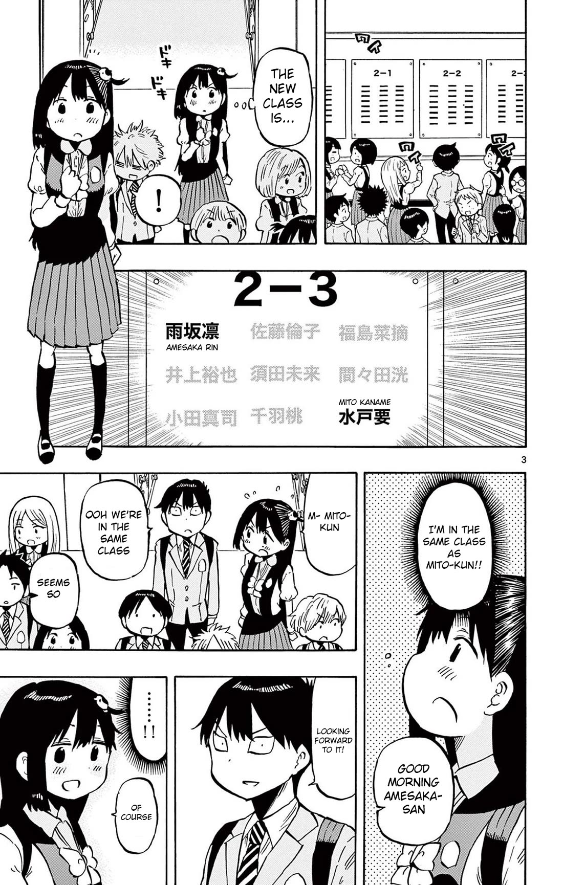 Ponkotsu-Chan Kenshouchuu chapter 93 page 3