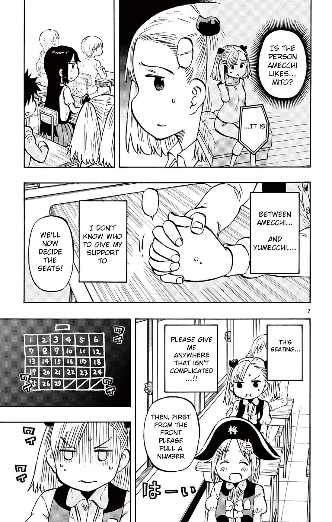 Ponkotsu-Chan Kenshouchuu chapter 93 page 7
