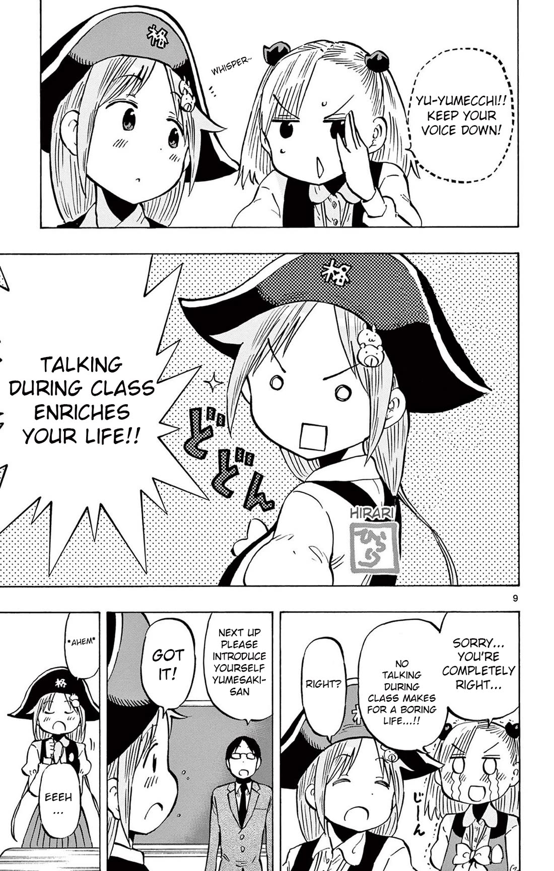 Ponkotsu-Chan Kenshouchuu chapter 93 page 9