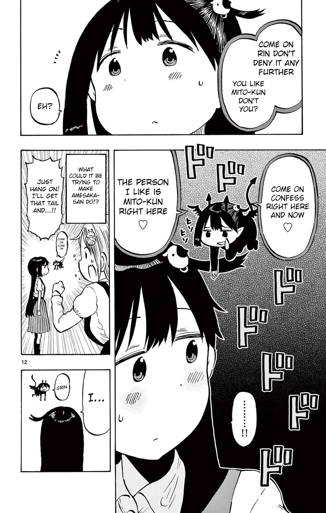 Ponkotsu-Chan Kenshouchuu chapter 94 page 12