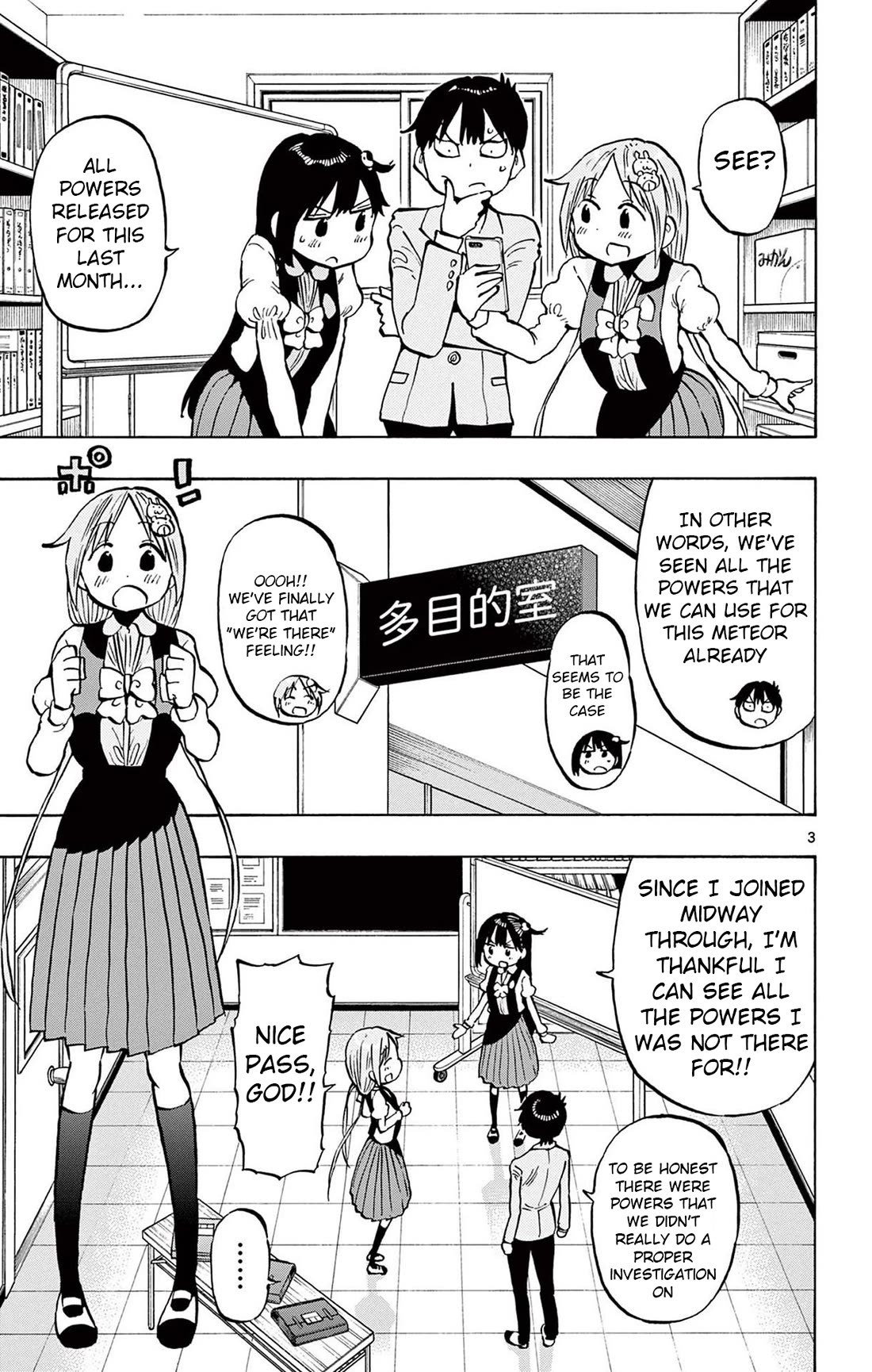 Ponkotsu-Chan Kenshouchuu chapter 96 page 3