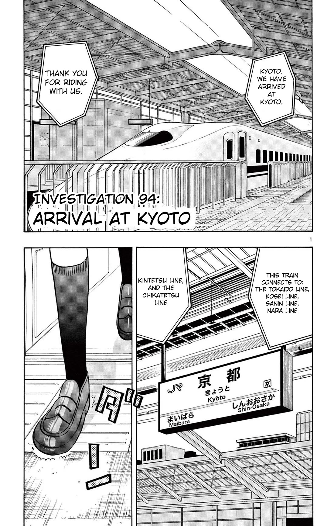 Ponkotsu-Chan Kenshouchuu chapter 97 page 1