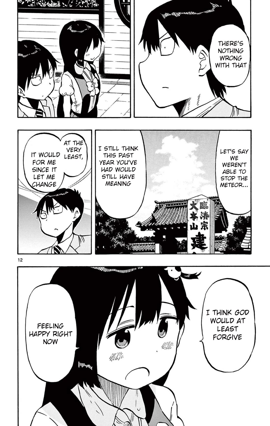 Ponkotsu-Chan Kenshouchuu chapter 97 page 12