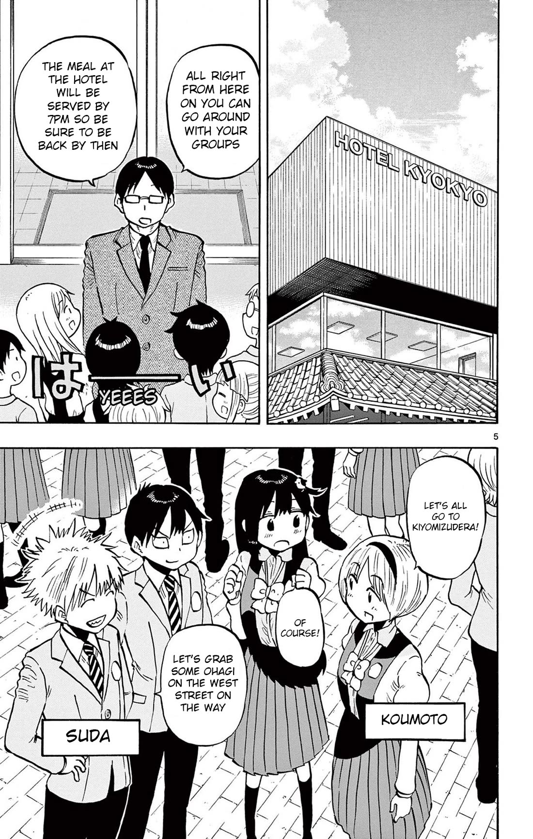 Ponkotsu-Chan Kenshouchuu chapter 97 page 5