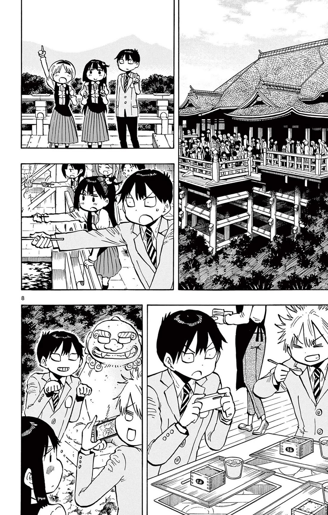 Ponkotsu-Chan Kenshouchuu chapter 97 page 8