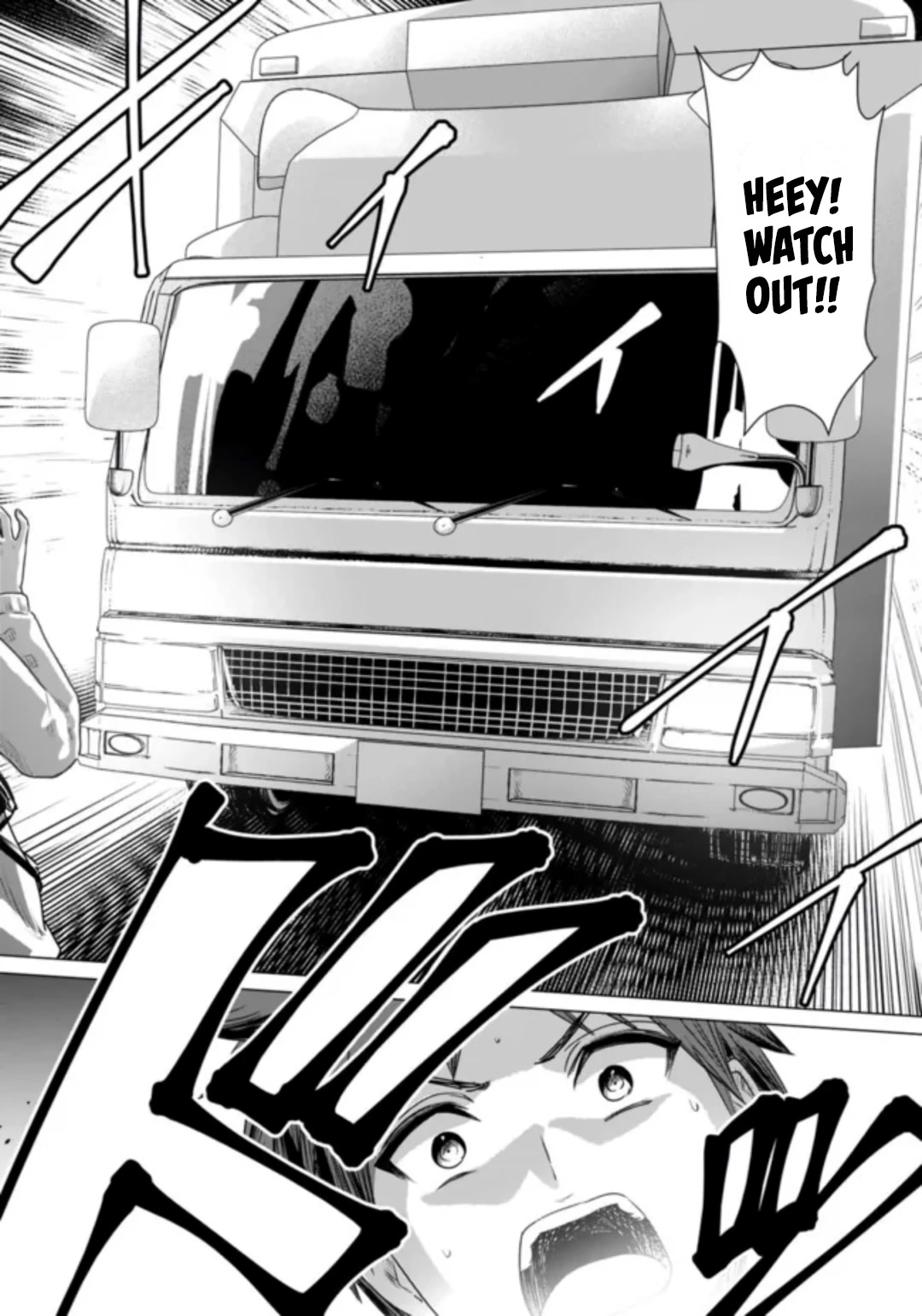 Pornstar in Another World ~A Story of a JAV Actor Reincarnating in Another World and Making Full Use of His Porn Knowledge to Become a Matchless Pornstar~ chapter 1 page 11