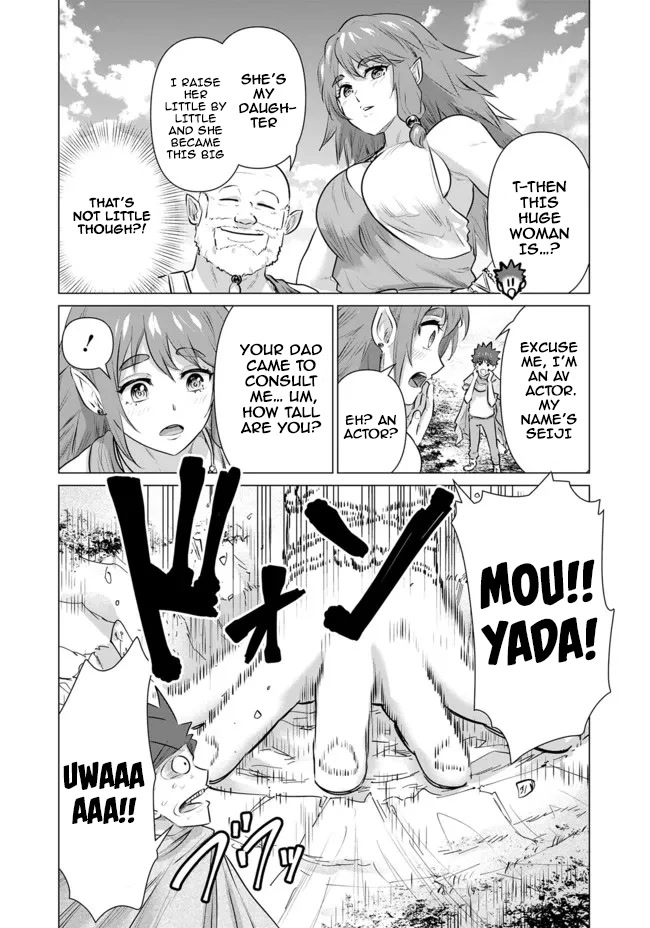 Pornstar in Another World ~A Story of a JAV Actor Reincarnating in Another World and Making Full Use of His Porn Knowledge to Become a Matchless Pornstar~ chapter 10 page 16