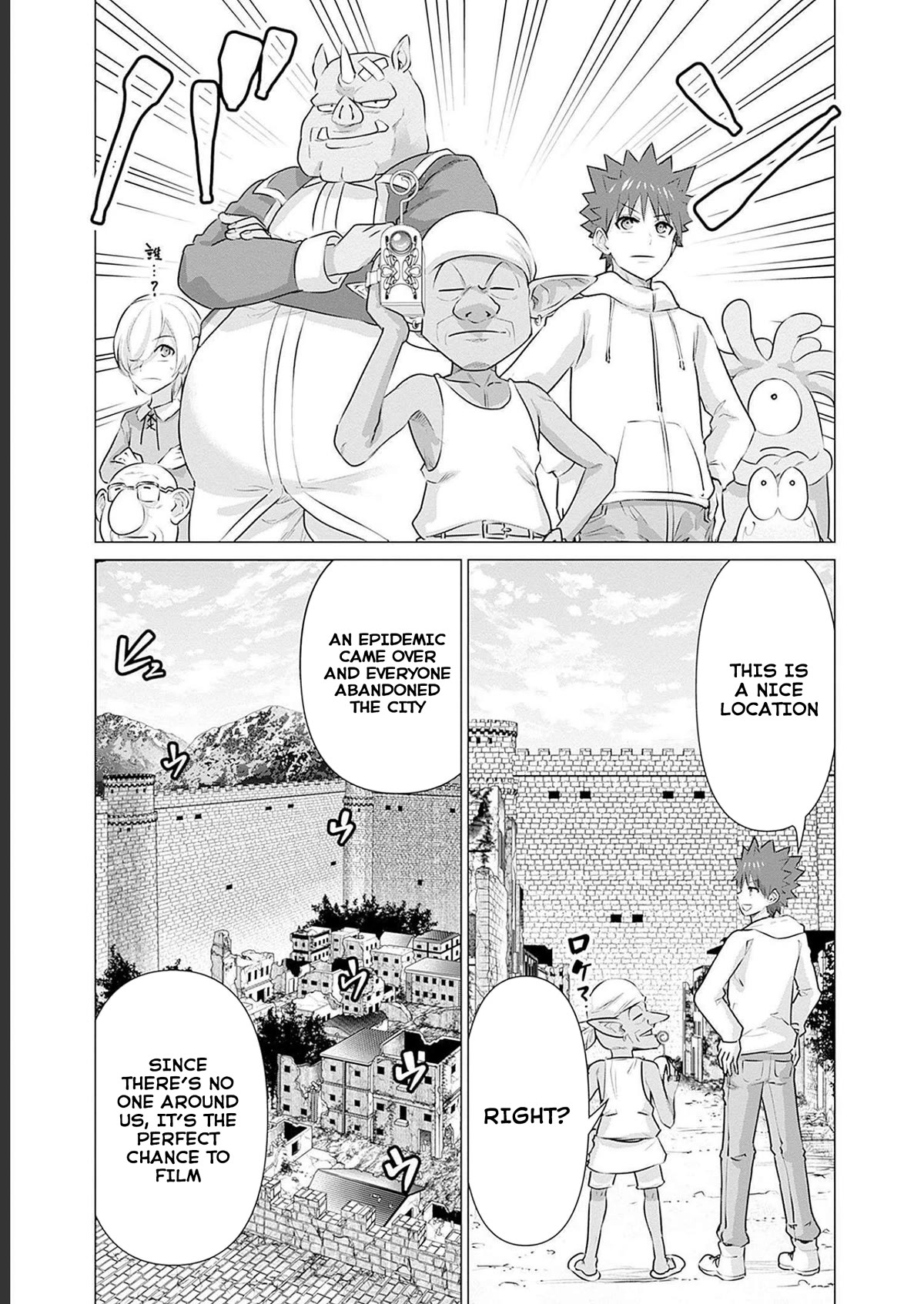 Pornstar in Another World ~A Story of a JAV Actor Reincarnating in Another World and Making Full Use of His Porn Knowledge to Become a Matchless Pornstar~ chapter 11 page 11