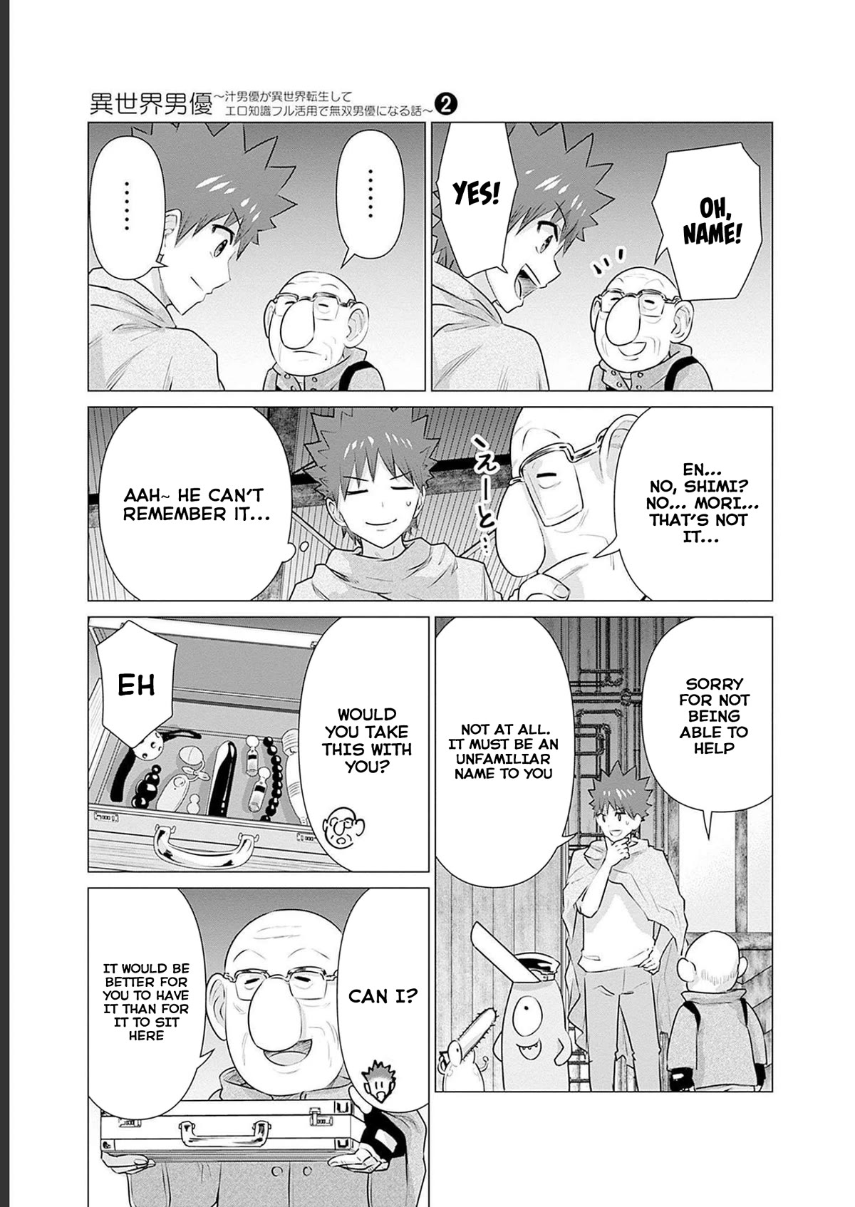 Pornstar in Another World ~A Story of a JAV Actor Reincarnating in Another World and Making Full Use of His Porn Knowledge to Become a Matchless Pornstar~ chapter 11 page 9