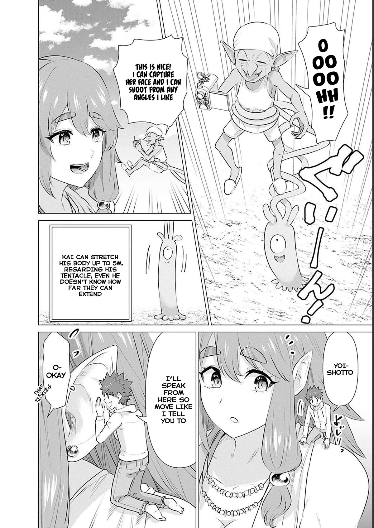 Pornstar in Another World ~A Story of a JAV Actor Reincarnating in Another World and Making Full Use of His Porn Knowledge to Become a Matchless Pornstar~ chapter 12 page 4