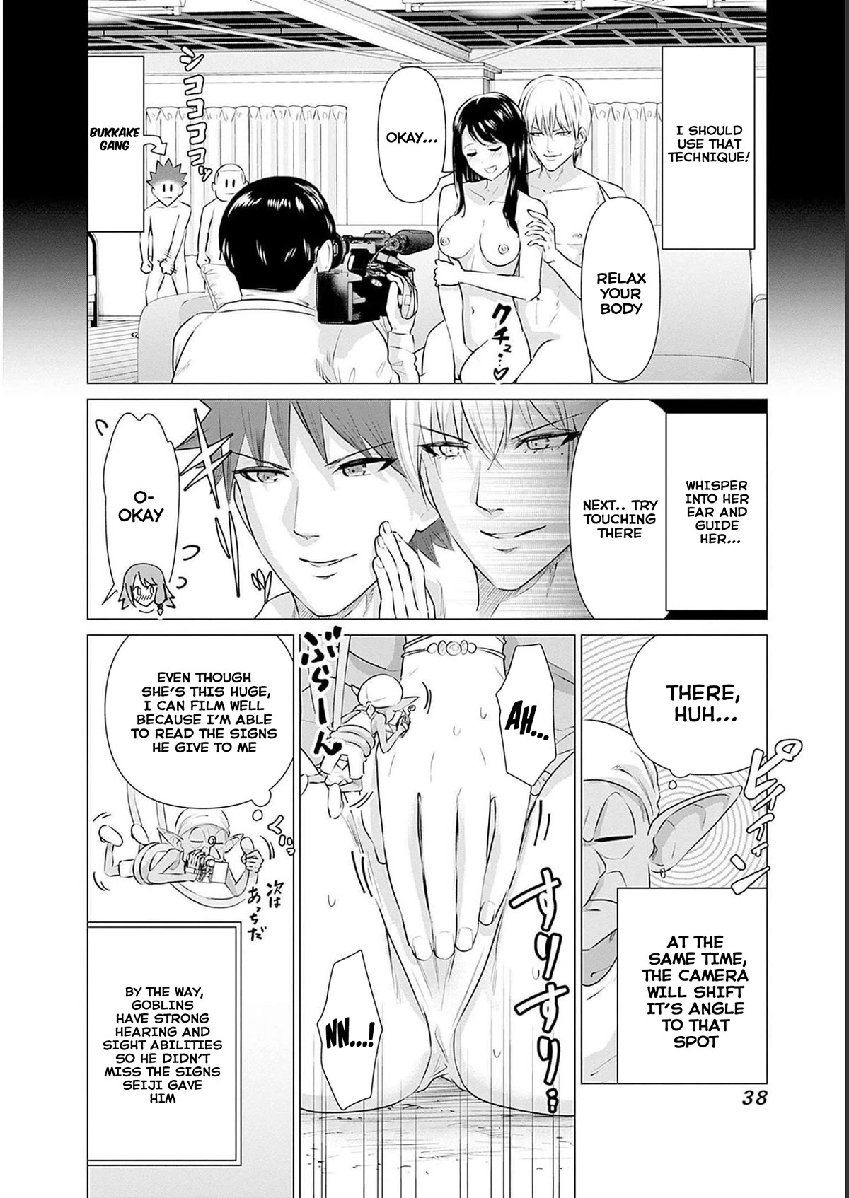 Pornstar in Another World ~A Story of a JAV Actor Reincarnating in Another World and Making Full Use of His Porn Knowledge to Become a Matchless Pornstar~ chapter 12 page 6