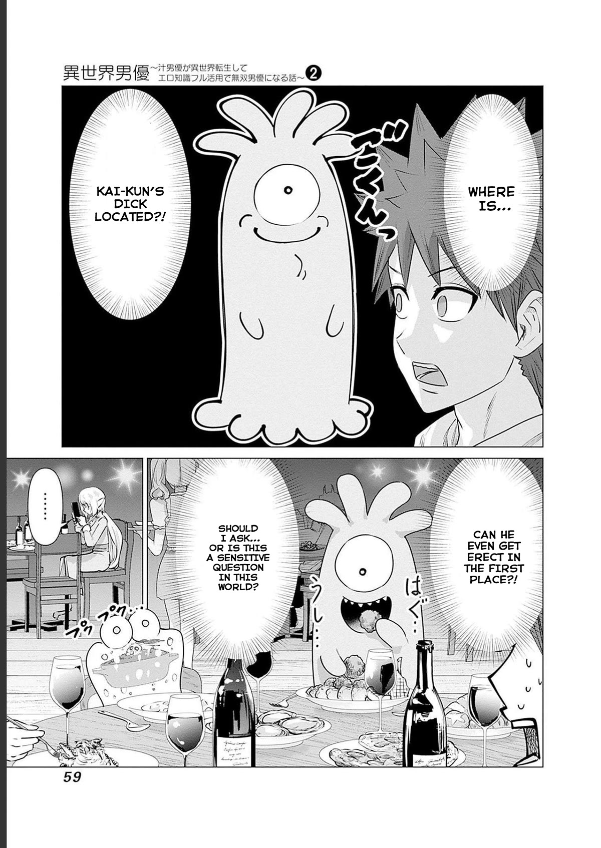 Pornstar in Another World ~A Story of a JAV Actor Reincarnating in Another World and Making Full Use of His Porn Knowledge to Become a Matchless Pornstar~ chapter 13 page 11