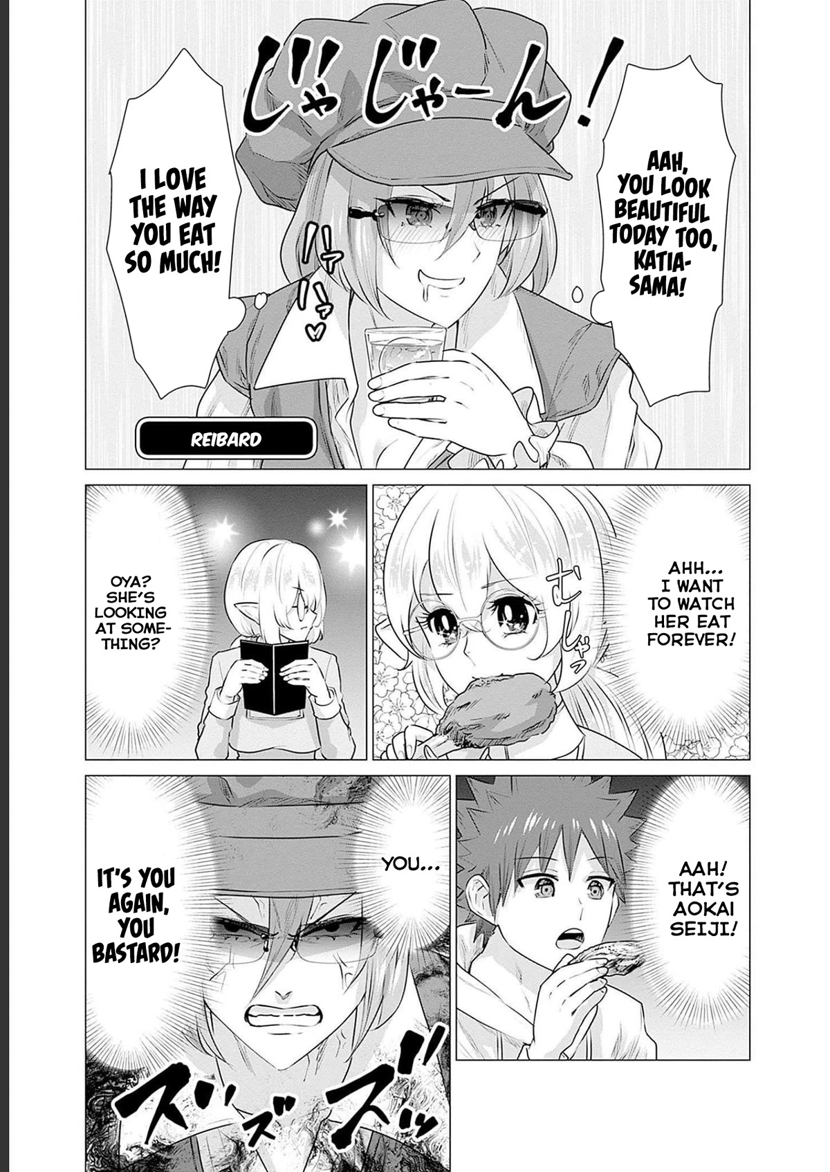 Pornstar in Another World ~A Story of a JAV Actor Reincarnating in Another World and Making Full Use of His Porn Knowledge to Become a Matchless Pornstar~ chapter 13 page 13