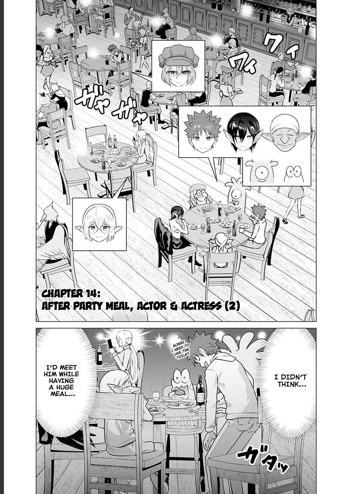 Pornstar in Another World ~A Story of a JAV Actor Reincarnating in Another World and Making Full Use of His Porn Knowledge to Become a Matchless Pornstar~ chapter 14 page 1