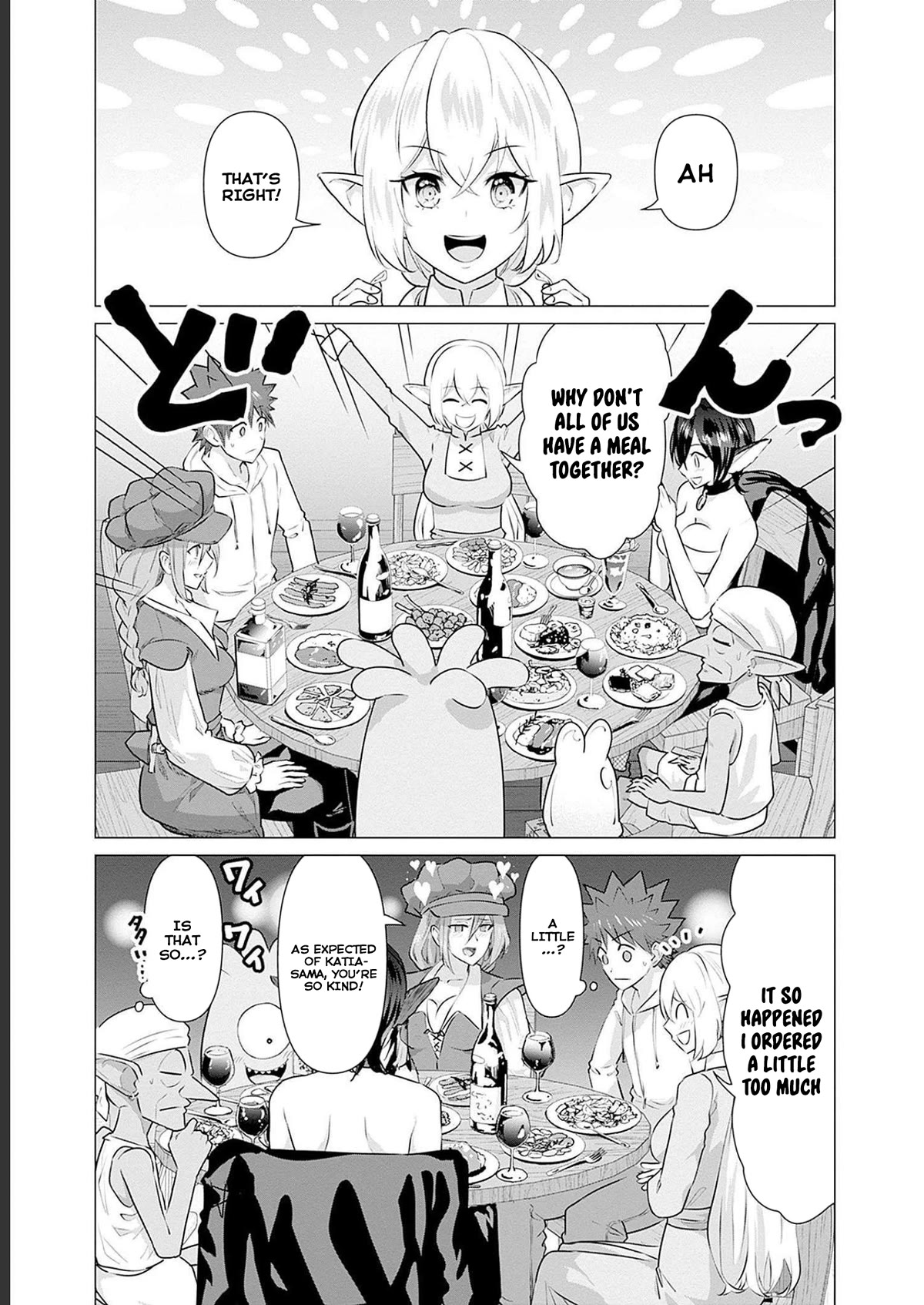 Pornstar in Another World ~A Story of a JAV Actor Reincarnating in Another World and Making Full Use of His Porn Knowledge to Become a Matchless Pornstar~ chapter 14 page 5