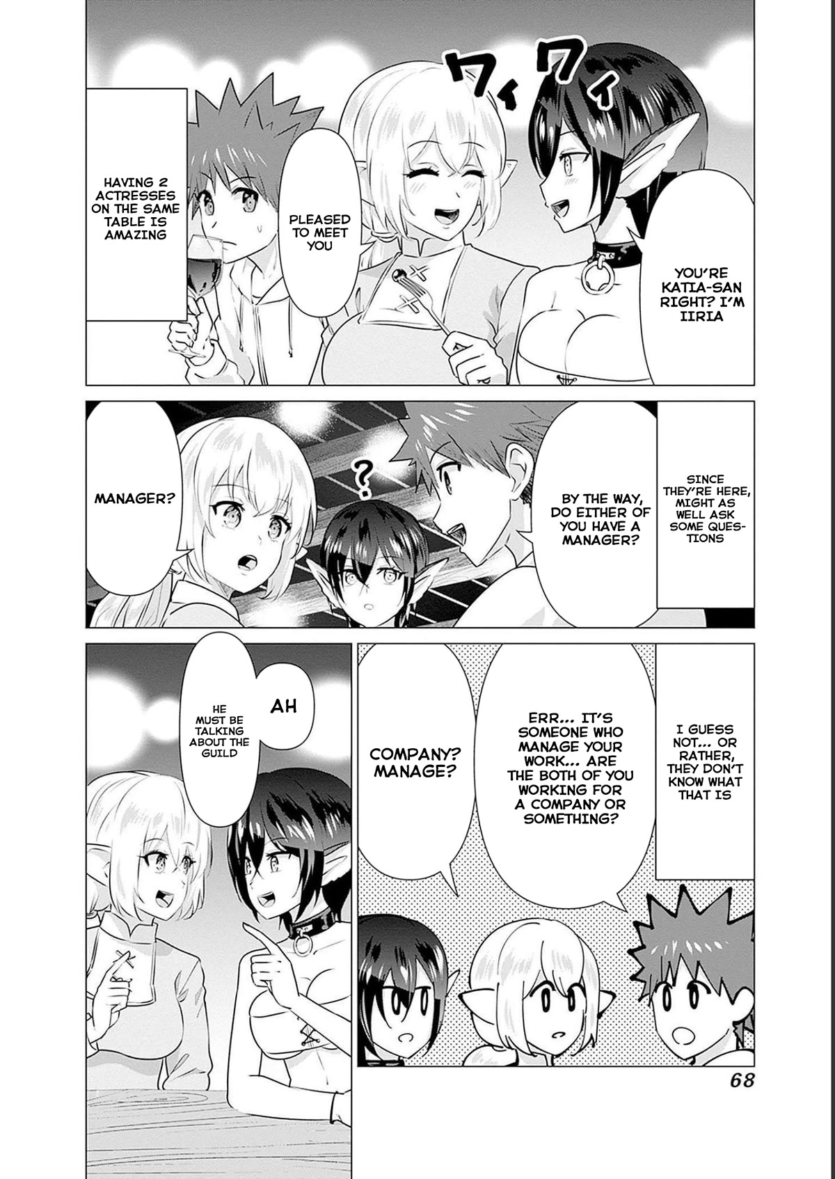 Pornstar in Another World ~A Story of a JAV Actor Reincarnating in Another World and Making Full Use of His Porn Knowledge to Become a Matchless Pornstar~ chapter 14 page 6