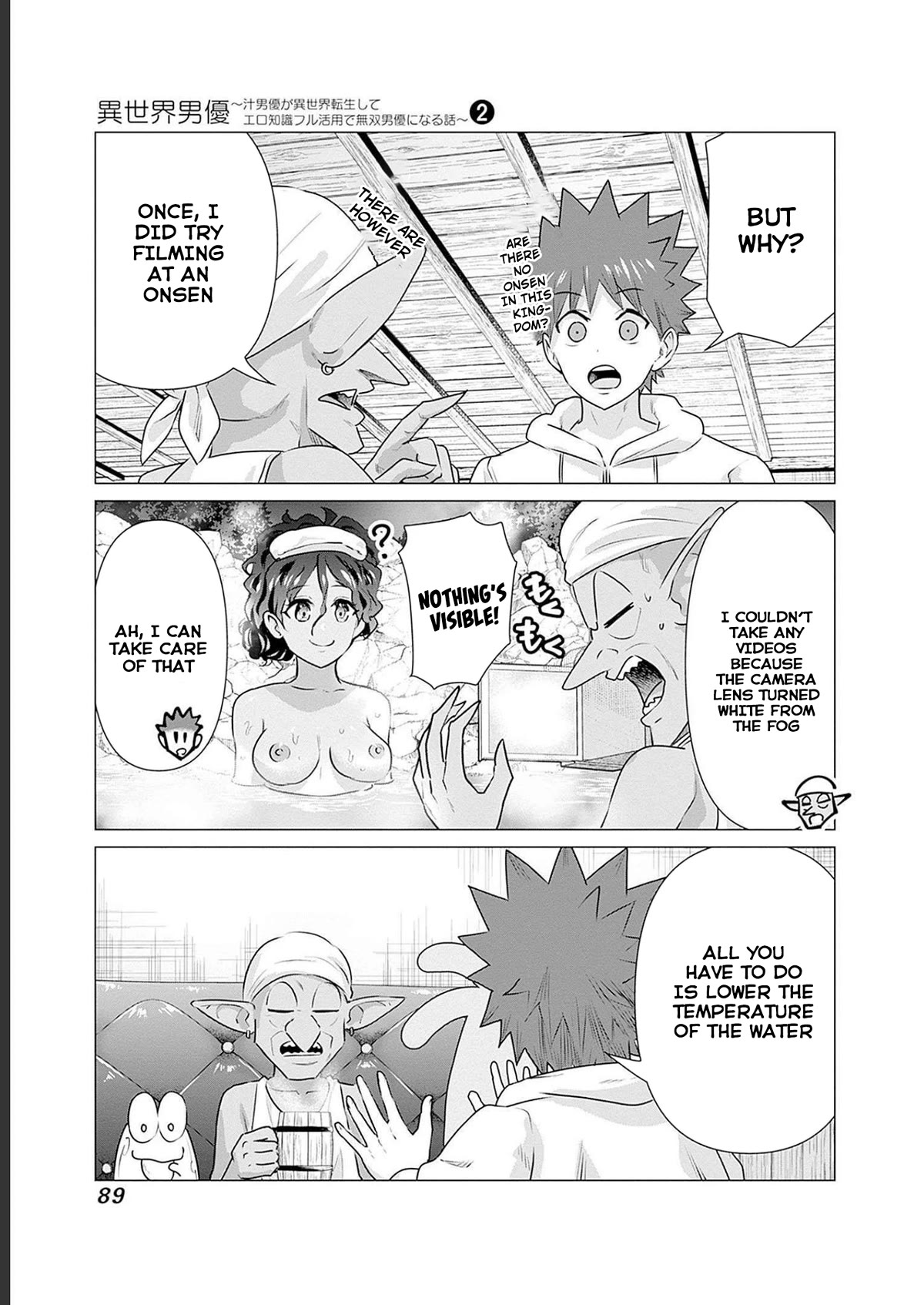 Pornstar in Another World ~A Story of a JAV Actor Reincarnating in Another World and Making Full Use of His Porn Knowledge to Become a Matchless Pornstar~ chapter 15 page 11