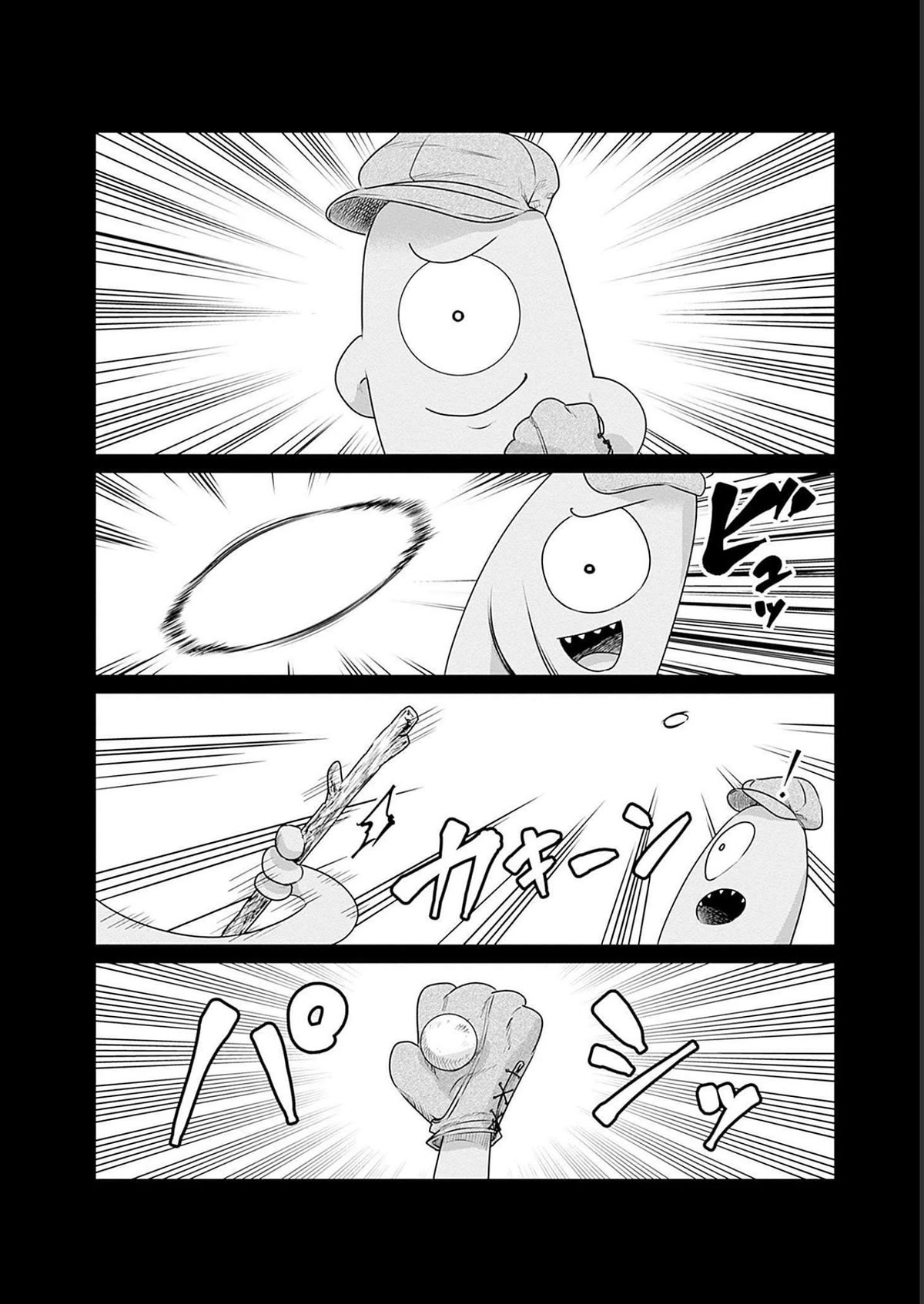 Pornstar in Another World ~A Story of a JAV Actor Reincarnating in Another World and Making Full Use of His Porn Knowledge to Become a Matchless Pornstar~ chapter 15 page 2
