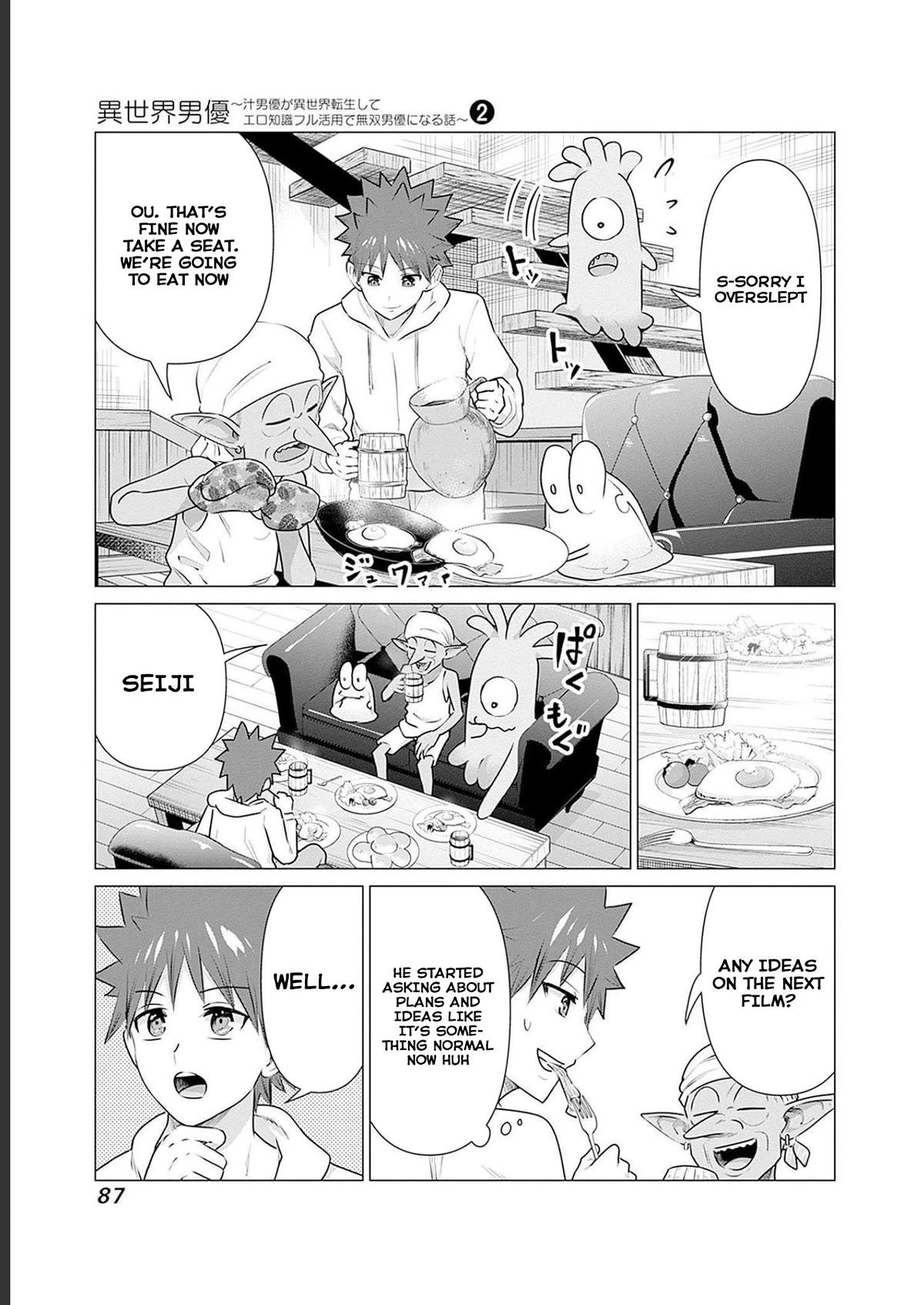 Pornstar in Another World ~A Story of a JAV Actor Reincarnating in Another World and Making Full Use of His Porn Knowledge to Become a Matchless Pornstar~ chapter 15 page 9