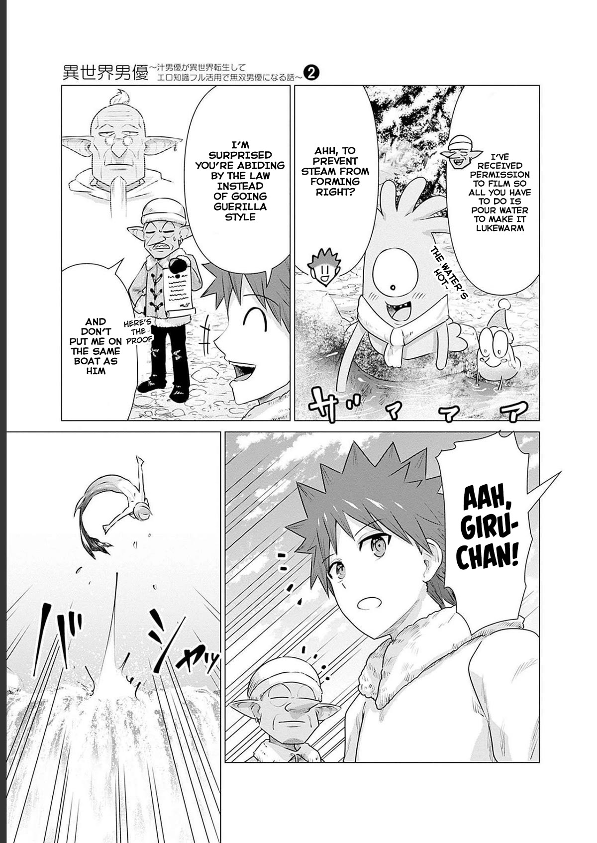 Pornstar in Another World ~A Story of a JAV Actor Reincarnating in Another World and Making Full Use of His Porn Knowledge to Become a Matchless Pornstar~ chapter 16 page 10