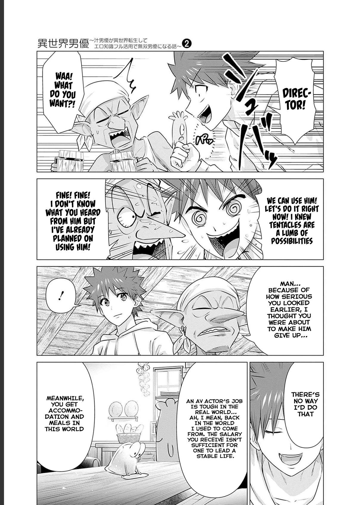 Pornstar in Another World ~A Story of a JAV Actor Reincarnating in Another World and Making Full Use of His Porn Knowledge to Become a Matchless Pornstar~ chapter 16 page 6