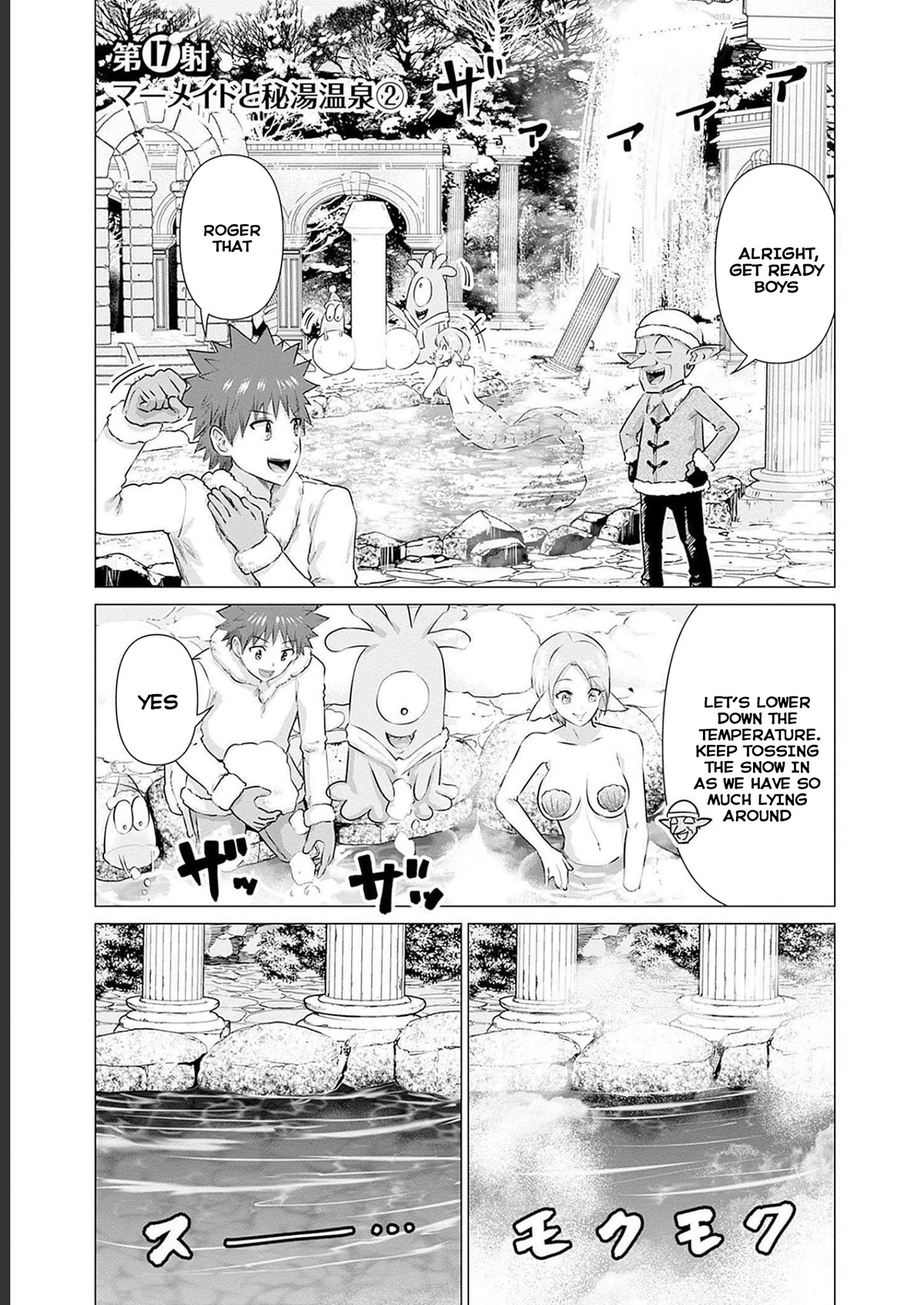 Pornstar in Another World ~A Story of a JAV Actor Reincarnating in Another World and Making Full Use of His Porn Knowledge to Become a Matchless Pornstar~ chapter 17 page 1