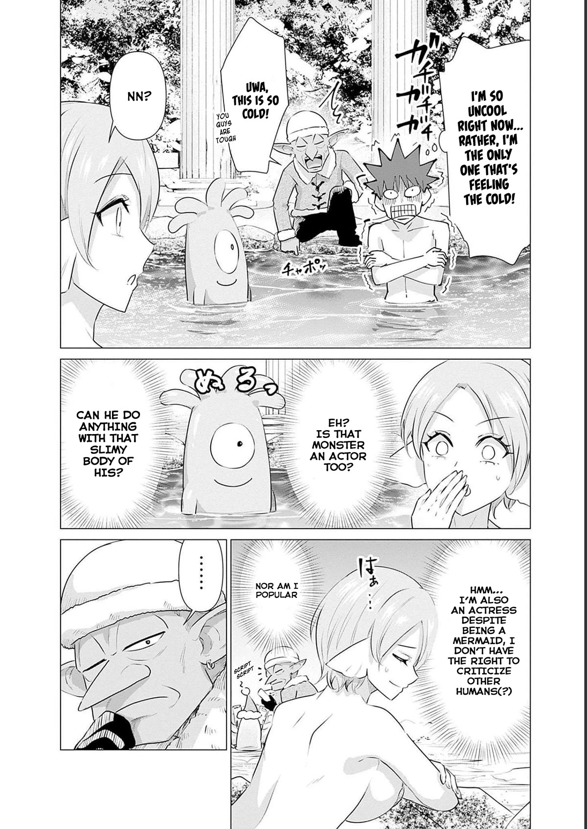 Pornstar in Another World ~A Story of a JAV Actor Reincarnating in Another World and Making Full Use of His Porn Knowledge to Become a Matchless Pornstar~ chapter 17 page 4