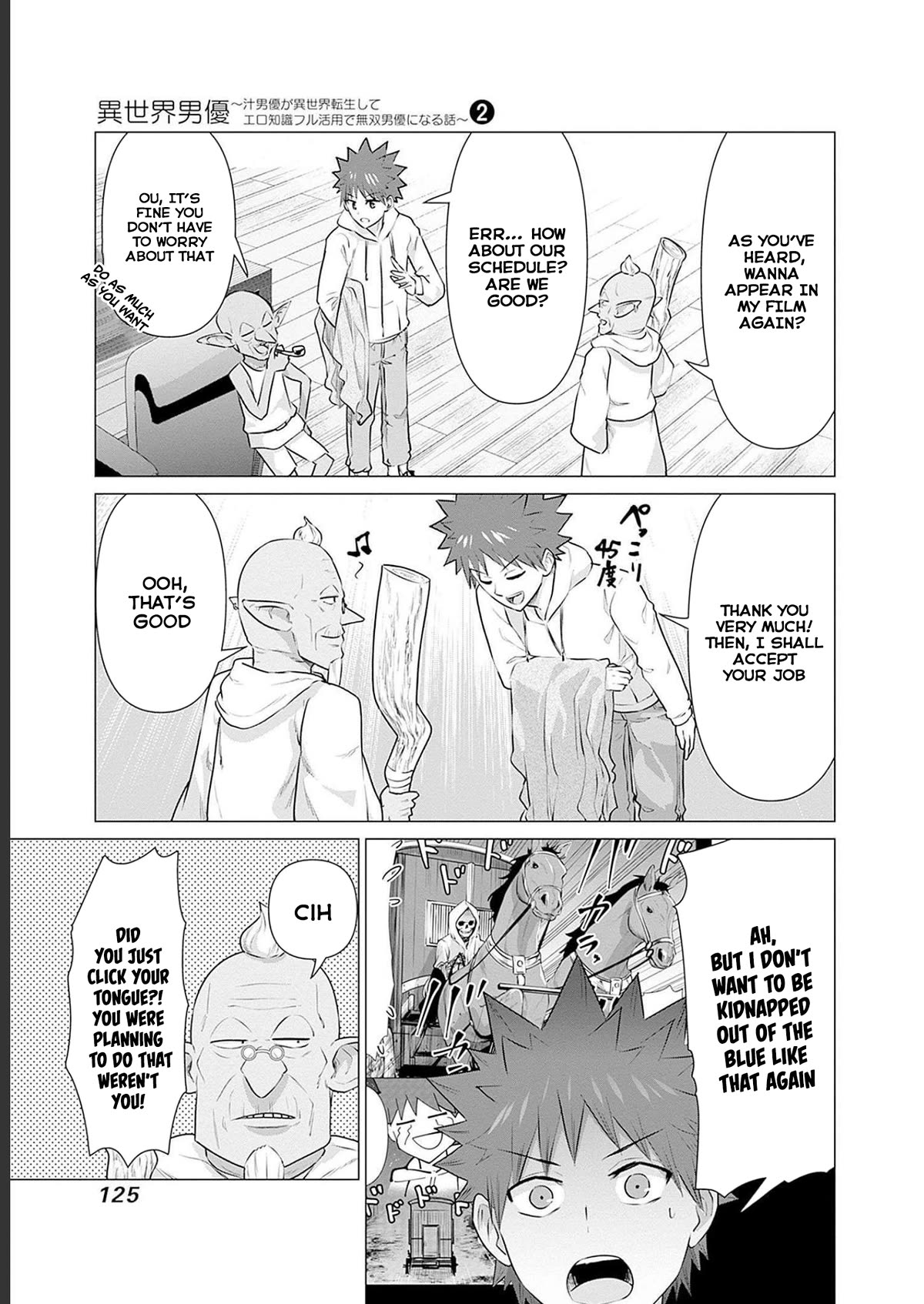 Pornstar in Another World ~A Story of a JAV Actor Reincarnating in Another World and Making Full Use of His Porn Knowledge to Become a Matchless Pornstar~ chapter 18 page 3