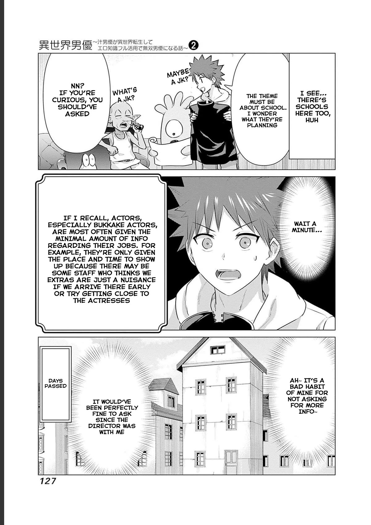 Pornstar in Another World ~A Story of a JAV Actor Reincarnating in Another World and Making Full Use of His Porn Knowledge to Become a Matchless Pornstar~ chapter 18 page 5