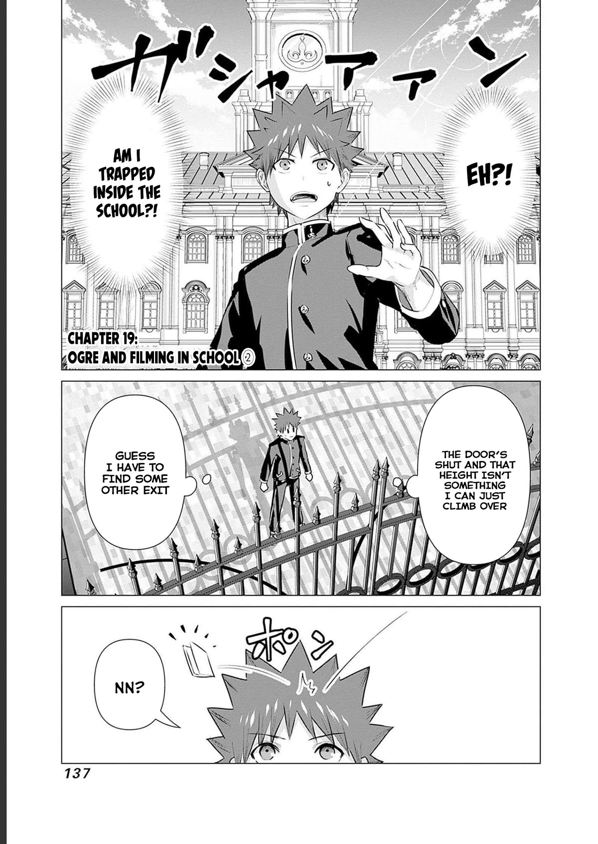 Pornstar in Another World ~A Story of a JAV Actor Reincarnating in Another World and Making Full Use of His Porn Knowledge to Become a Matchless Pornstar~ chapter 19 page 1