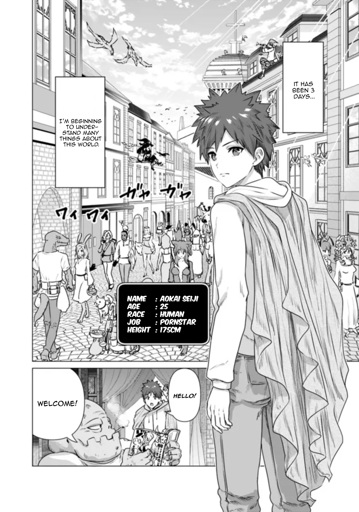 Pornstar in Another World ~A Story of a JAV Actor Reincarnating in Another World and Making Full Use of His Porn Knowledge to Become a Matchless Pornstar~ chapter 2 page 2