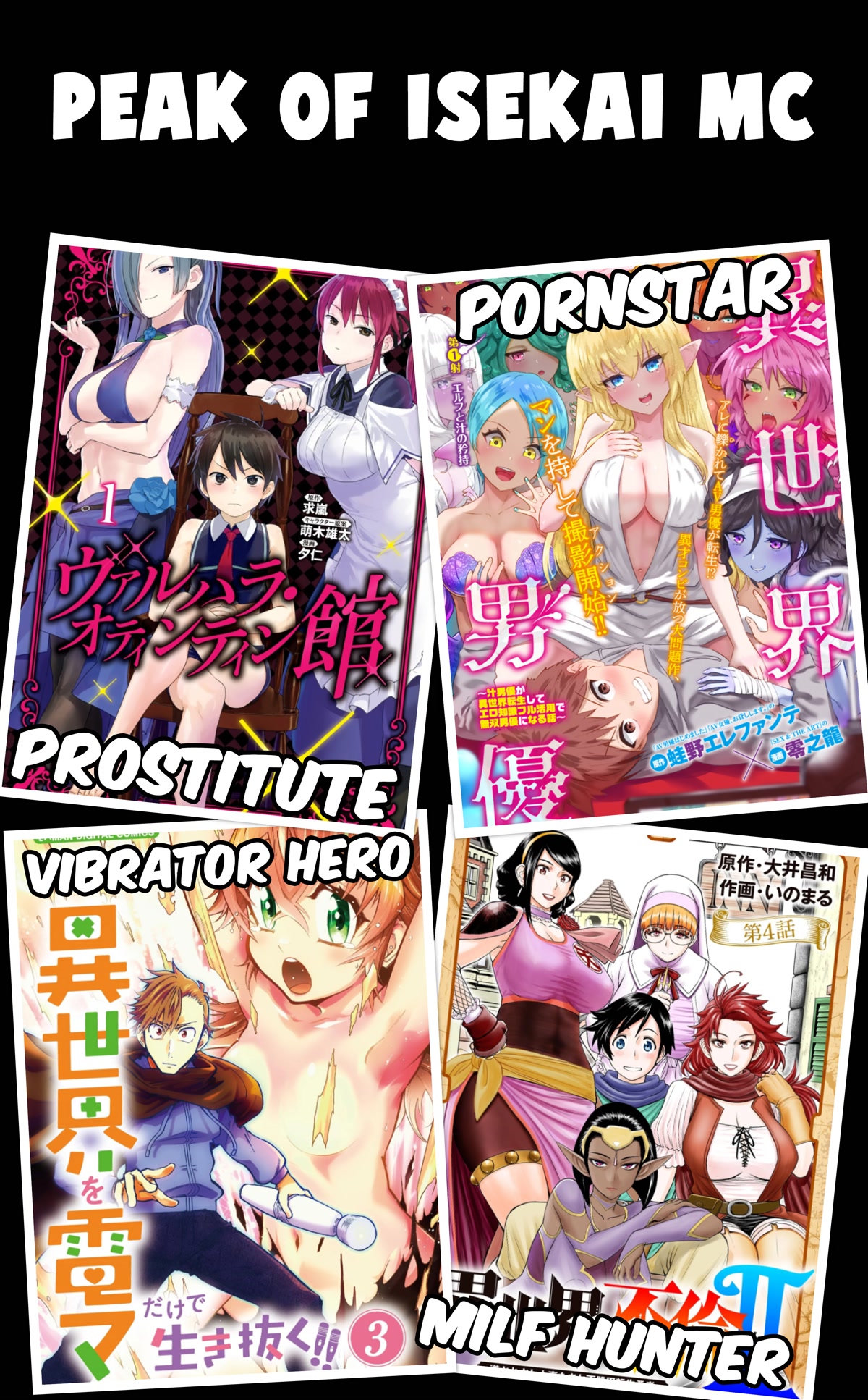 Pornstar in Another World ~A Story of a JAV Actor Reincarnating in Another World and Making Full Use of His Porn Knowledge to Become a Matchless Pornstar~ chapter 2 page 33