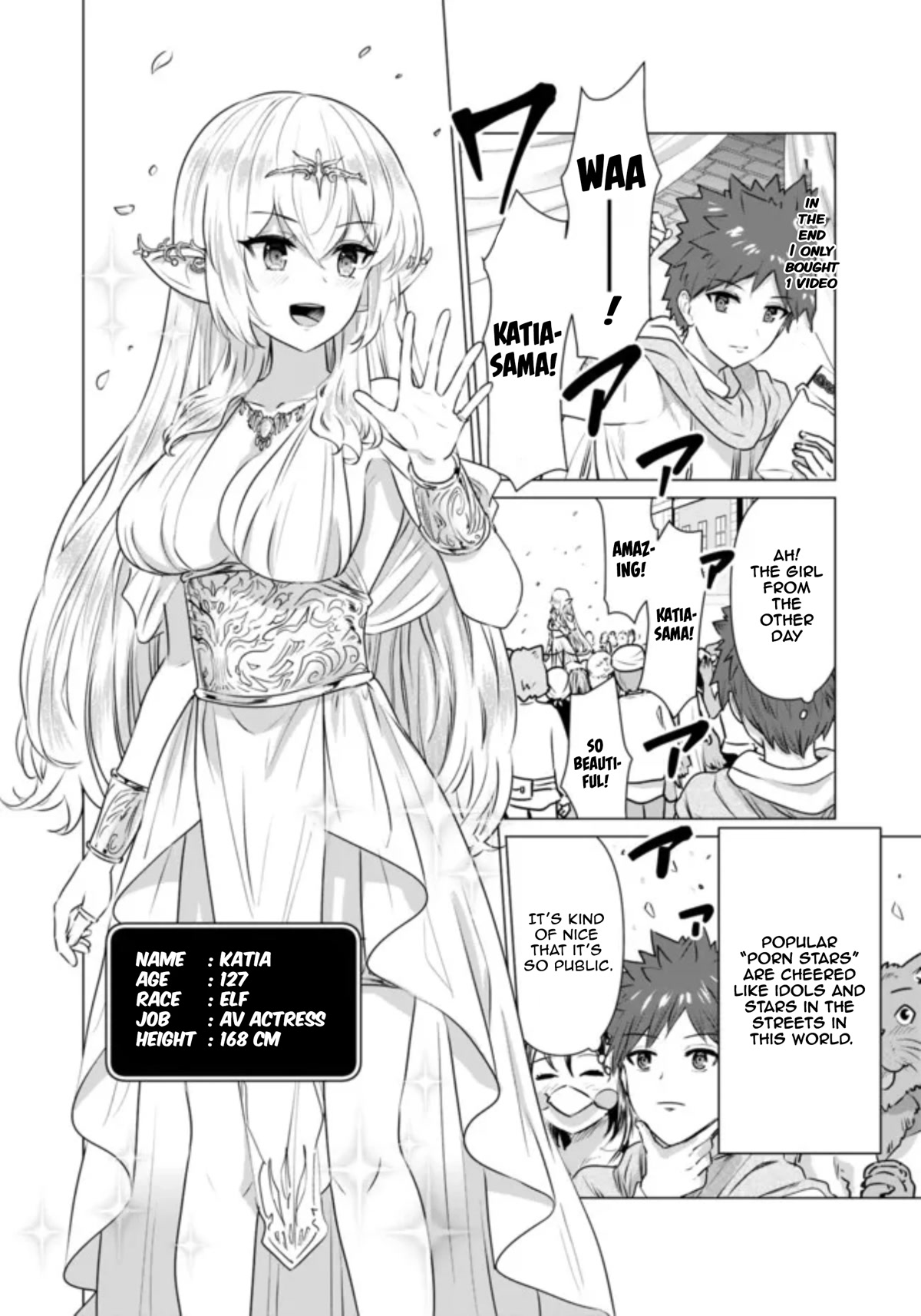 Pornstar in Another World ~A Story of a JAV Actor Reincarnating in Another World and Making Full Use of His Porn Knowledge to Become a Matchless Pornstar~ chapter 2 page 4