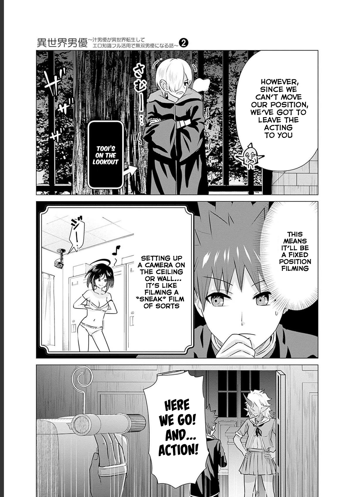 Pornstar in Another World ~A Story of a JAV Actor Reincarnating in Another World and Making Full Use of His Porn Knowledge to Become a Matchless Pornstar~ chapter 20 page 10