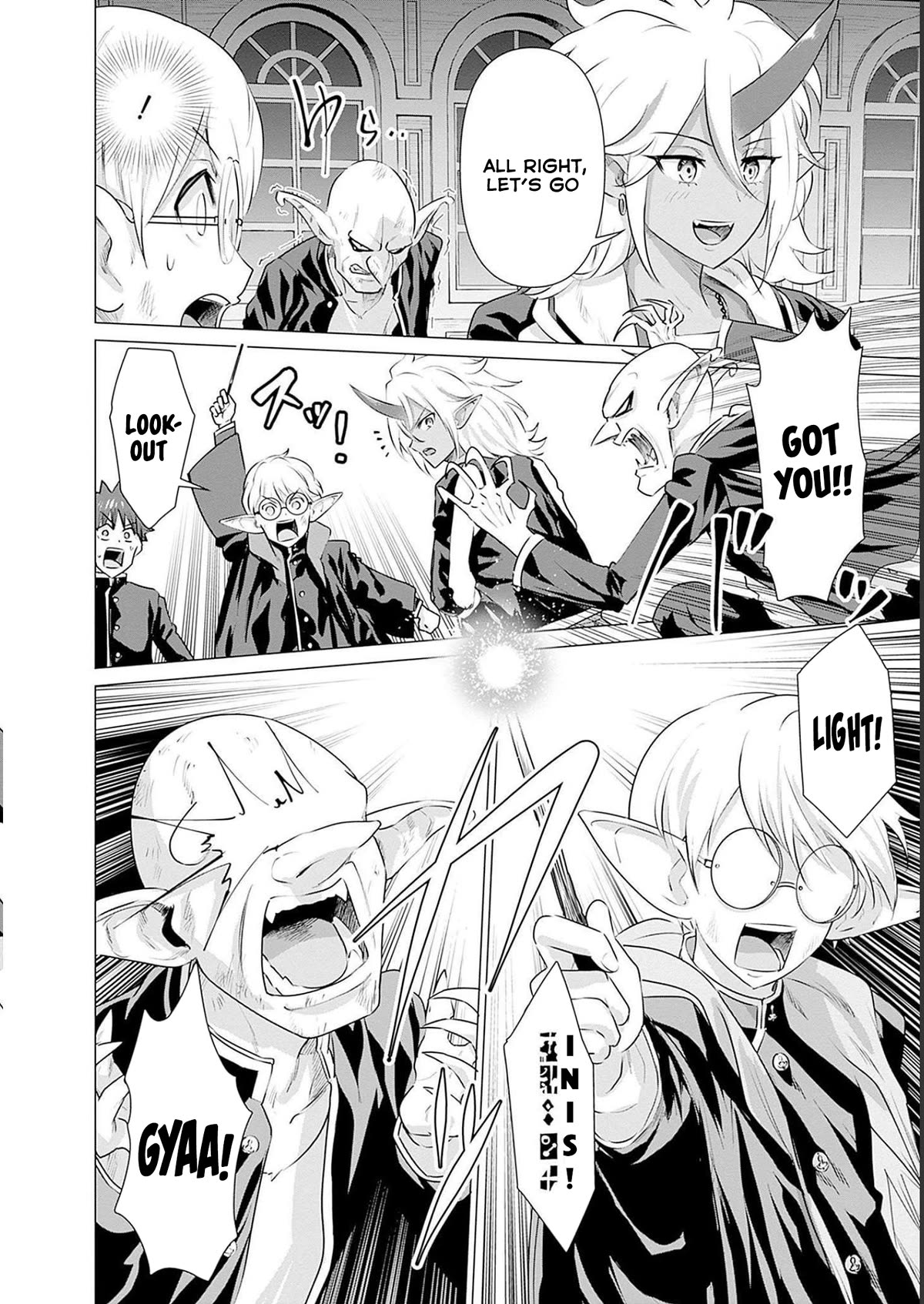 Pornstar in Another World ~A Story of a JAV Actor Reincarnating in Another World and Making Full Use of His Porn Knowledge to Become a Matchless Pornstar~ chapter 20 page 3