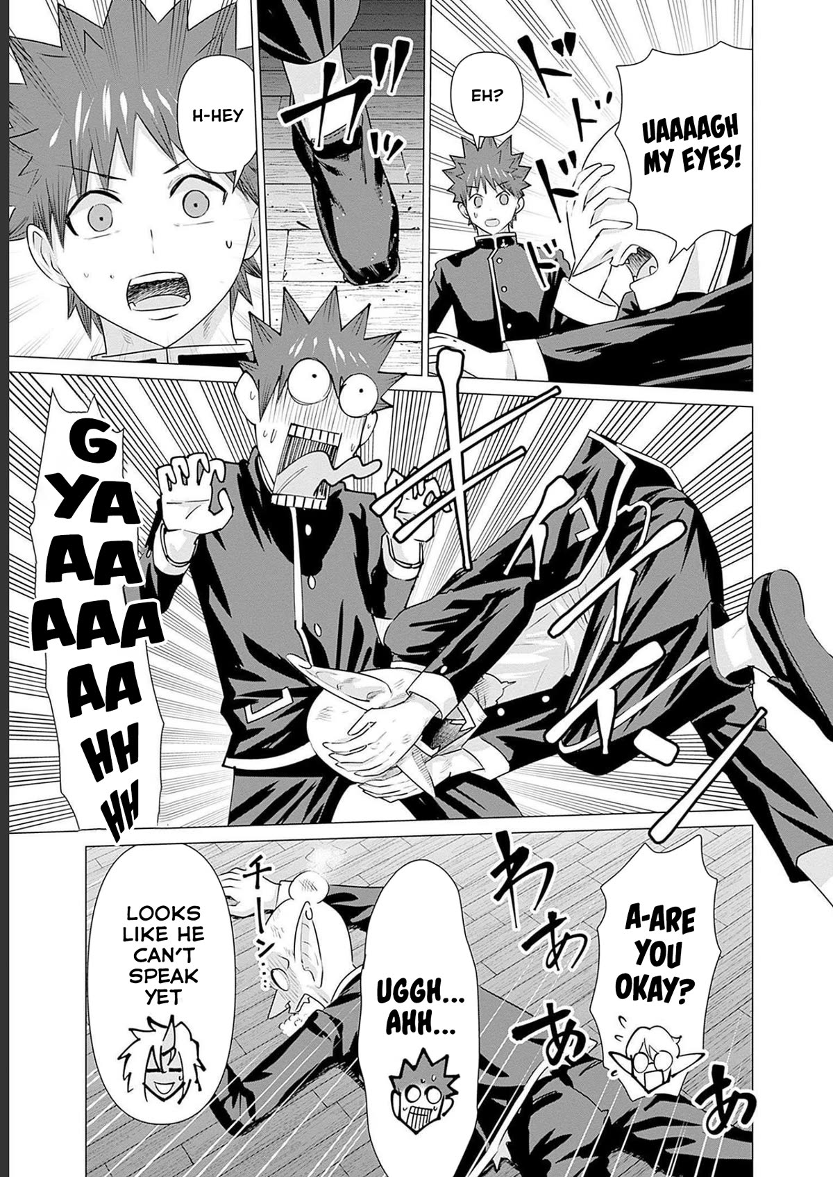 Pornstar in Another World ~A Story of a JAV Actor Reincarnating in Another World and Making Full Use of His Porn Knowledge to Become a Matchless Pornstar~ chapter 20 page 4