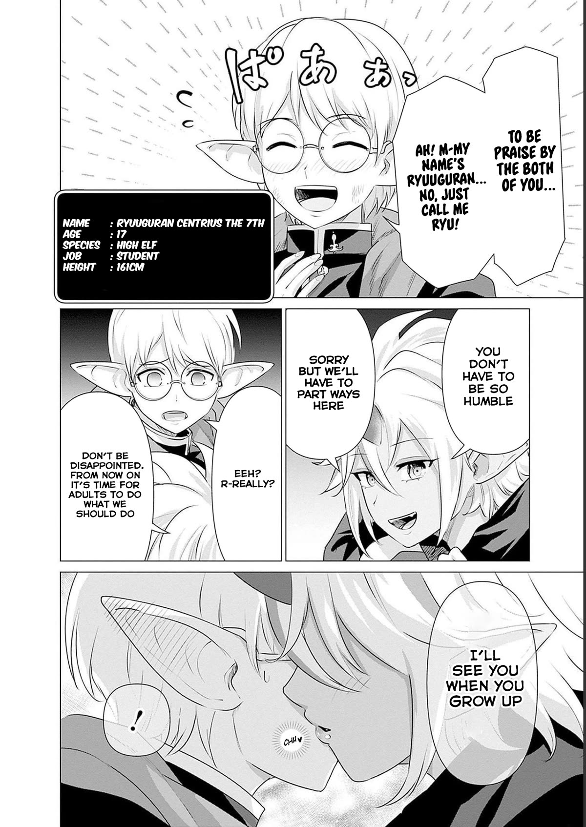 Pornstar in Another World ~A Story of a JAV Actor Reincarnating in Another World and Making Full Use of His Porn Knowledge to Become a Matchless Pornstar~ chapter 20 page 7