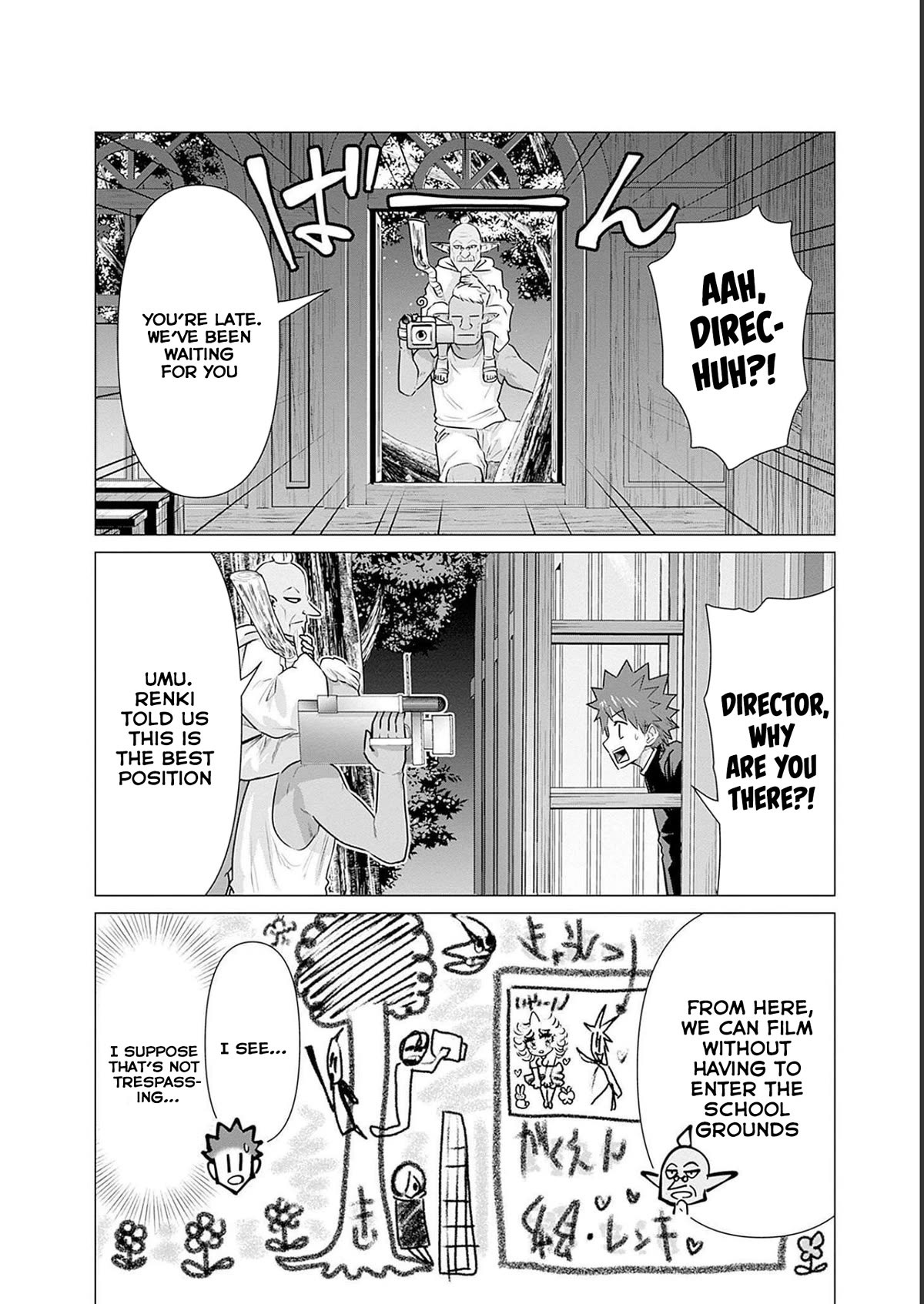 Pornstar in Another World ~A Story of a JAV Actor Reincarnating in Another World and Making Full Use of His Porn Knowledge to Become a Matchless Pornstar~ chapter 20 page 9