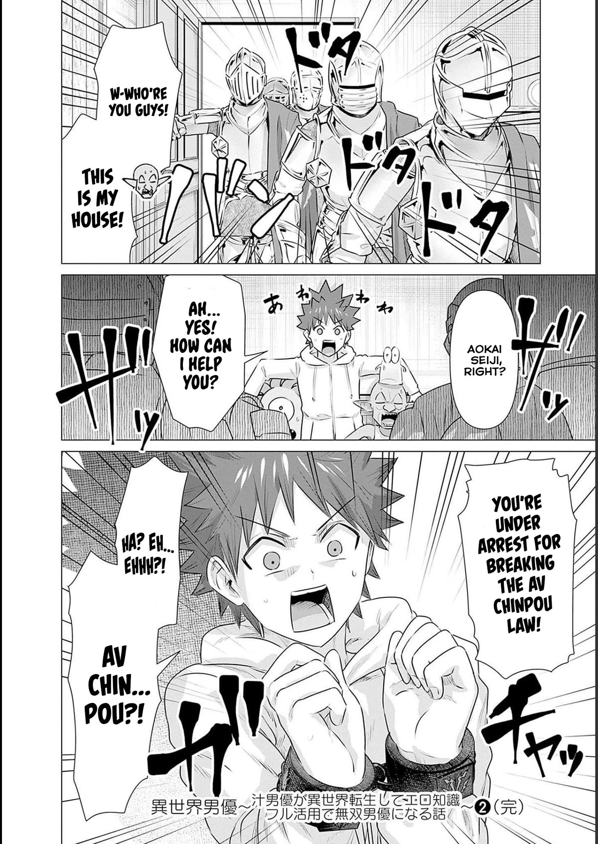 Pornstar in Another World ~A Story of a JAV Actor Reincarnating in Another World and Making Full Use of His Porn Knowledge to Become a Matchless Pornstar~ chapter 21 page 11