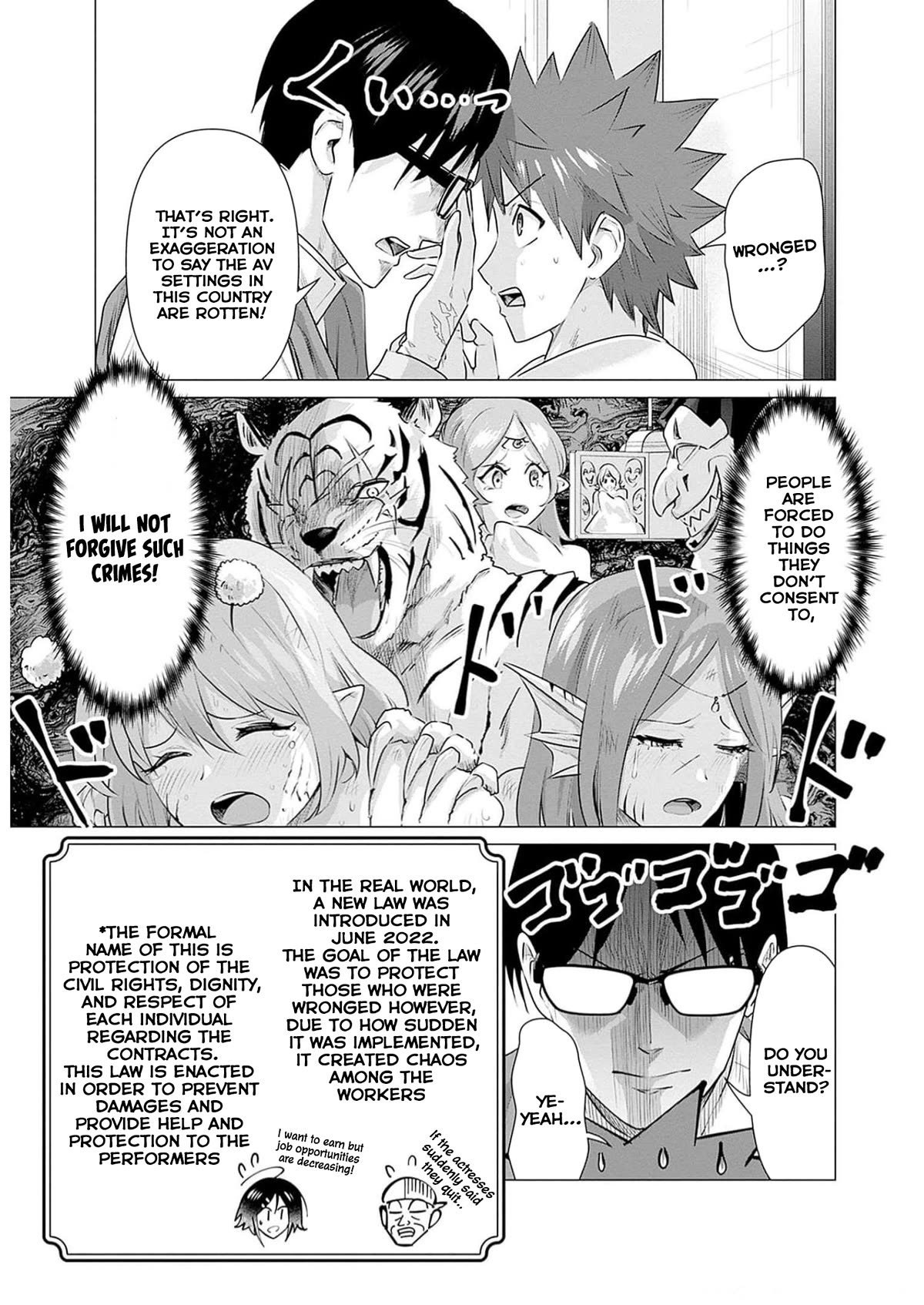 Pornstar in Another World ~A Story of a JAV Actor Reincarnating in Another World and Making Full Use of His Porn Knowledge to Become a Matchless Pornstar~ chapter 22 page 13