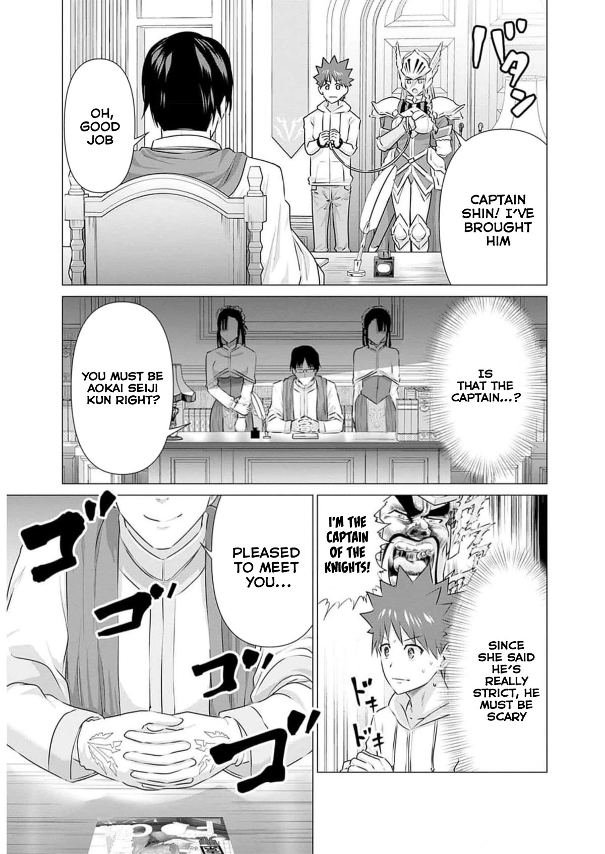 Pornstar in Another World ~A Story of a JAV Actor Reincarnating in Another World and Making Full Use of His Porn Knowledge to Become a Matchless Pornstar~ chapter 22 page 7