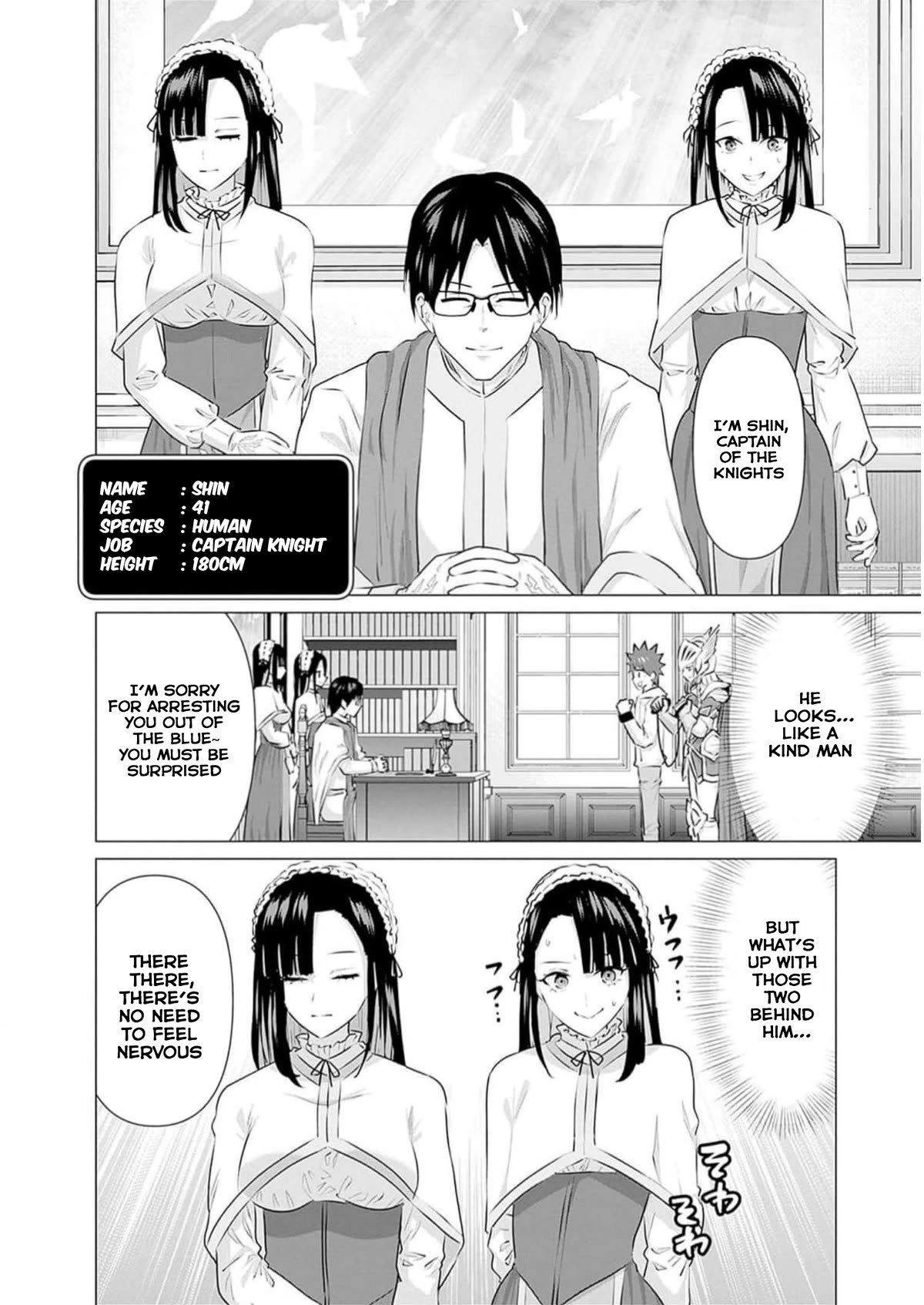 Pornstar in Another World ~A Story of a JAV Actor Reincarnating in Another World and Making Full Use of His Porn Knowledge to Become a Matchless Pornstar~ chapter 22 page 8